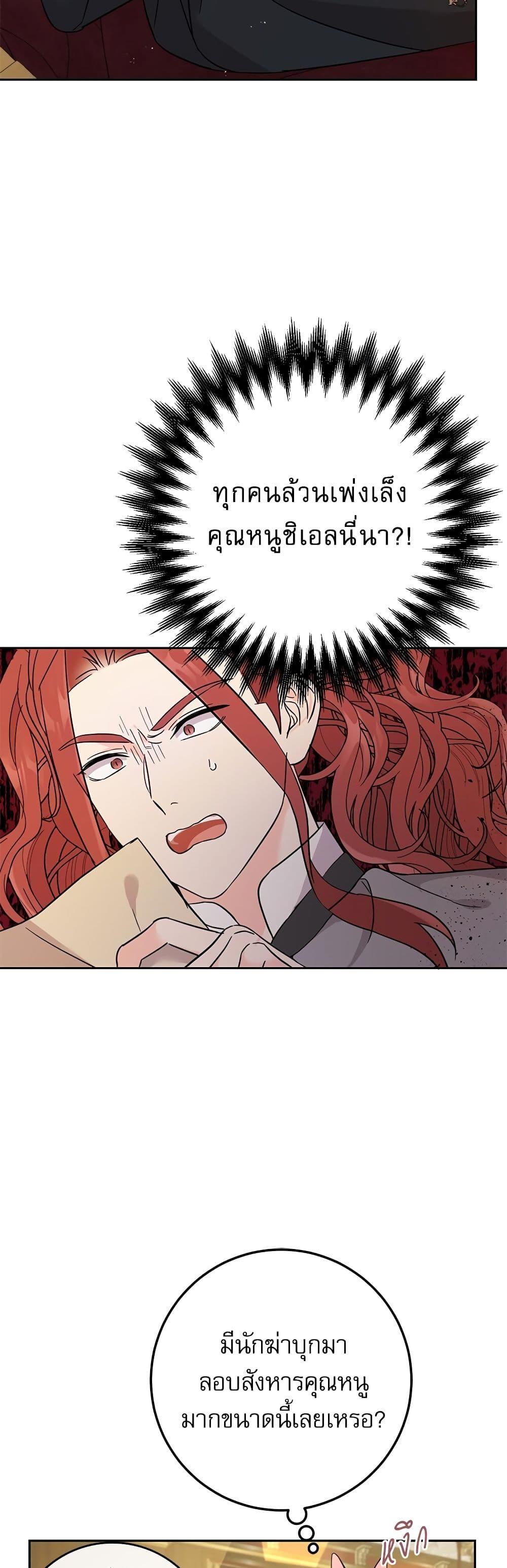 Manga-lc-com อ่านมังงะ อ่านการ์ตูน ออนไลน์ ฟรี Saving the Villain Who was Abandoned by the Female Lead ตอนที่ 1 2 3 4 5 6 7 8 9 10 11 12 13 14 ฟรี ไม่มีโฆษณา Manga-lc - อ่าน มังงะ อ่าน การ์ตูน ออนไลน์ อ่านมังงะ ฟรี