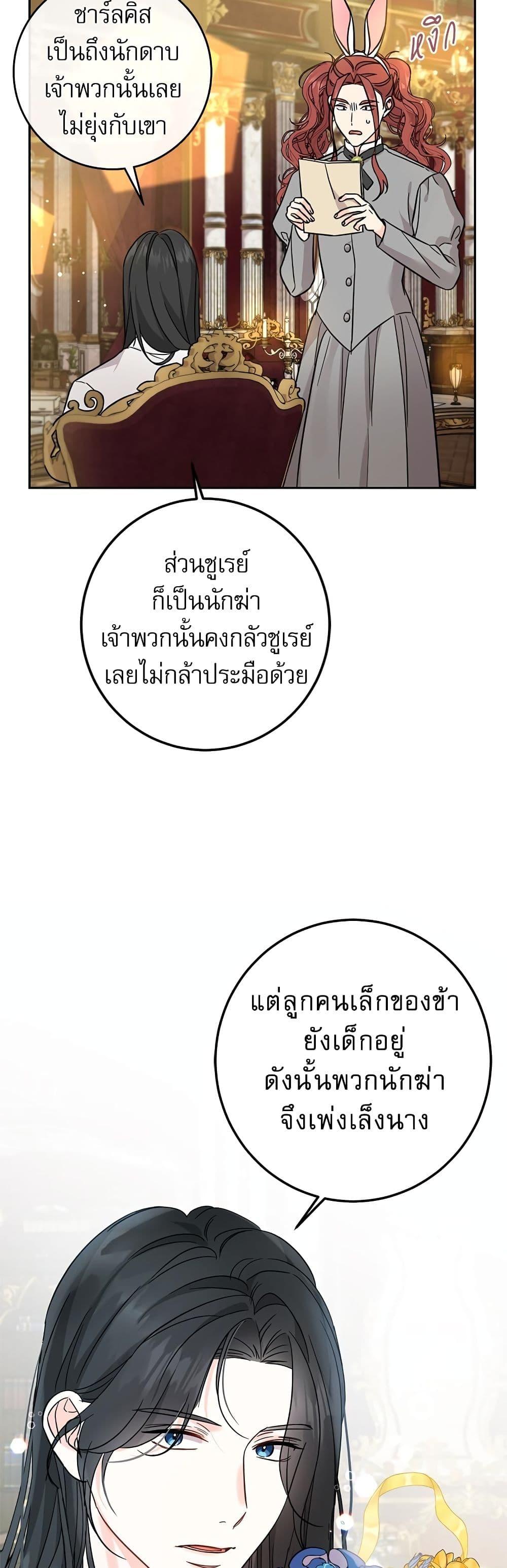Manga-lc-com อ่านมังงะ อ่านการ์ตูน ออนไลน์ ฟรี Saving the Villain Who was Abandoned by the Female Lead ตอนที่ 1 2 3 4 5 6 7 8 9 10 11 12 13 14 ฟรี ไม่มีโฆษณา Manga-lc - อ่าน มังงะ อ่าน การ์ตูน ออนไลน์ อ่านมังงะ ฟรี