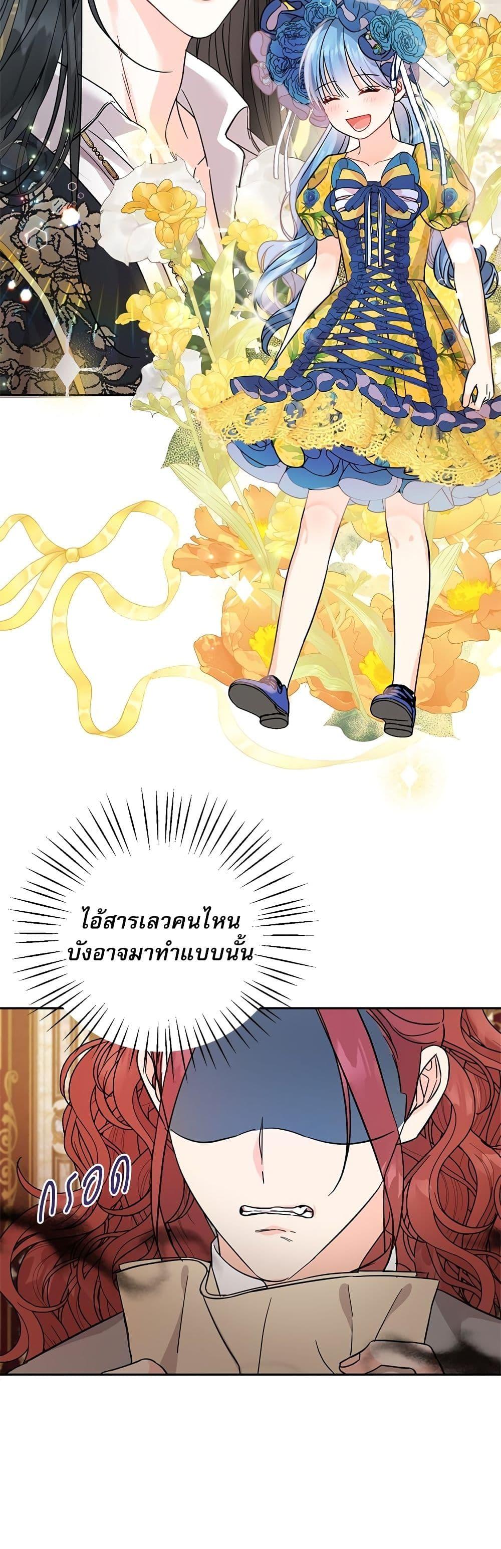 Manga-lc-com อ่านมังงะ อ่านการ์ตูน ออนไลน์ ฟรี Saving the Villain Who was Abandoned by the Female Lead ตอนที่ 1 2 3 4 5 6 7 8 9 10 11 12 13 14 ฟรี ไม่มีโฆษณา Manga-lc - อ่าน มังงะ อ่าน การ์ตูน ออนไลน์ อ่านมังงะ ฟรี