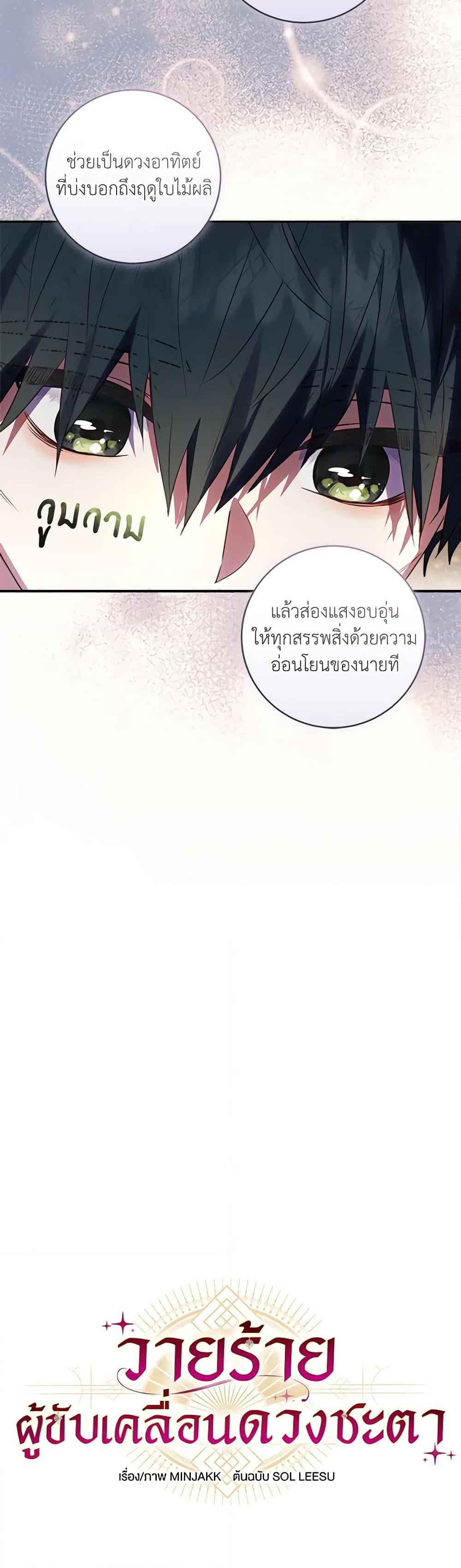Manga-lc-com อ่านมังงะ อ่านการ์ตูน ออนไลน์ ฟรี I’ll Predict Your Happy Ending ตอนที่ 1 2 3 4 5 6 7 8 9 10 11 12 13 14 ฟรี ไม่มีโฆษณา Manga-lc - อ่าน มังงะ อ่าน การ์ตูน ออนไลน์ อ่านมังงะ ฟรี