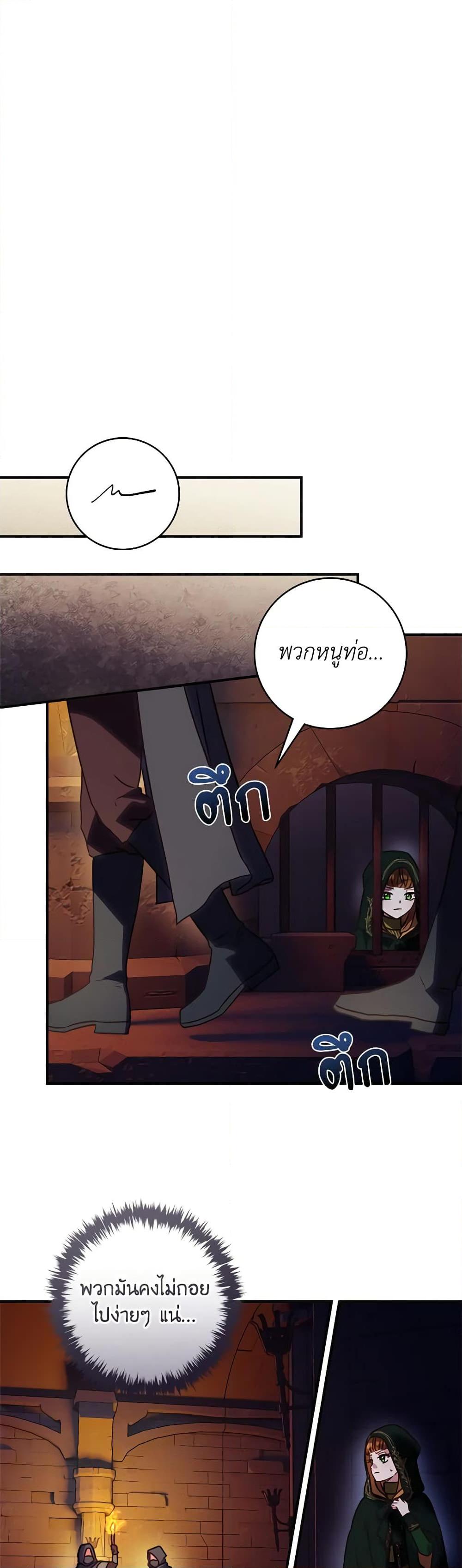Manga-lc-com อ่านมังงะ อ่านการ์ตูน ออนไลน์ ฟรี I’ll Predict Your Happy Ending ตอนที่ 1 2 3 4 5 6 7 8 9 10 11 12 13 14 ฟรี ไม่มีโฆษณา Manga-lc - อ่าน มังงะ อ่าน การ์ตูน ออนไลน์ อ่านมังงะ ฟรี