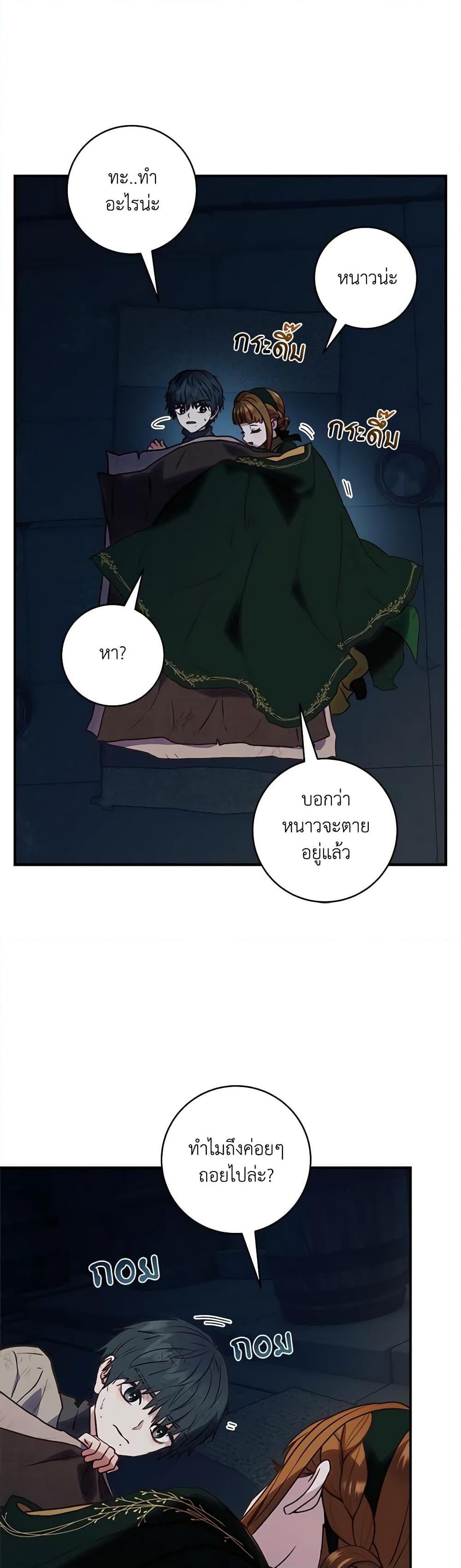 Manga-lc-com อ่านมังงะ อ่านการ์ตูน ออนไลน์ ฟรี I’ll Predict Your Happy Ending ตอนที่ 1 2 3 4 5 6 7 8 9 10 11 12 13 14 ฟรี ไม่มีโฆษณา Manga-lc - อ่าน มังงะ อ่าน การ์ตูน ออนไลน์ อ่านมังงะ ฟรี