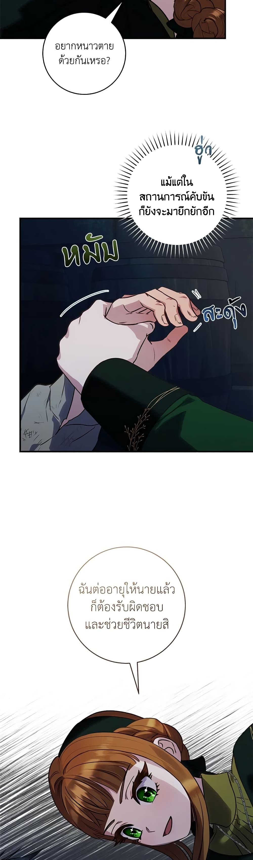 Manga-lc-com อ่านมังงะ อ่านการ์ตูน ออนไลน์ ฟรี I’ll Predict Your Happy Ending ตอนที่ 1 2 3 4 5 6 7 8 9 10 11 12 13 14 ฟรี ไม่มีโฆษณา Manga-lc - อ่าน มังงะ อ่าน การ์ตูน ออนไลน์ อ่านมังงะ ฟรี