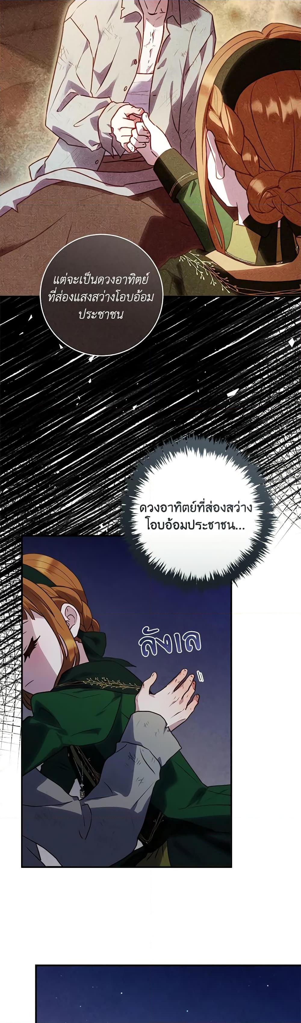 Manga-lc-com อ่านมังงะ อ่านการ์ตูน ออนไลน์ ฟรี I’ll Predict Your Happy Ending ตอนที่ 1 2 3 4 5 6 7 8 9 10 11 12 13 14 ฟรี ไม่มีโฆษณา Manga-lc - อ่าน มังงะ อ่าน การ์ตูน ออนไลน์ อ่านมังงะ ฟรี