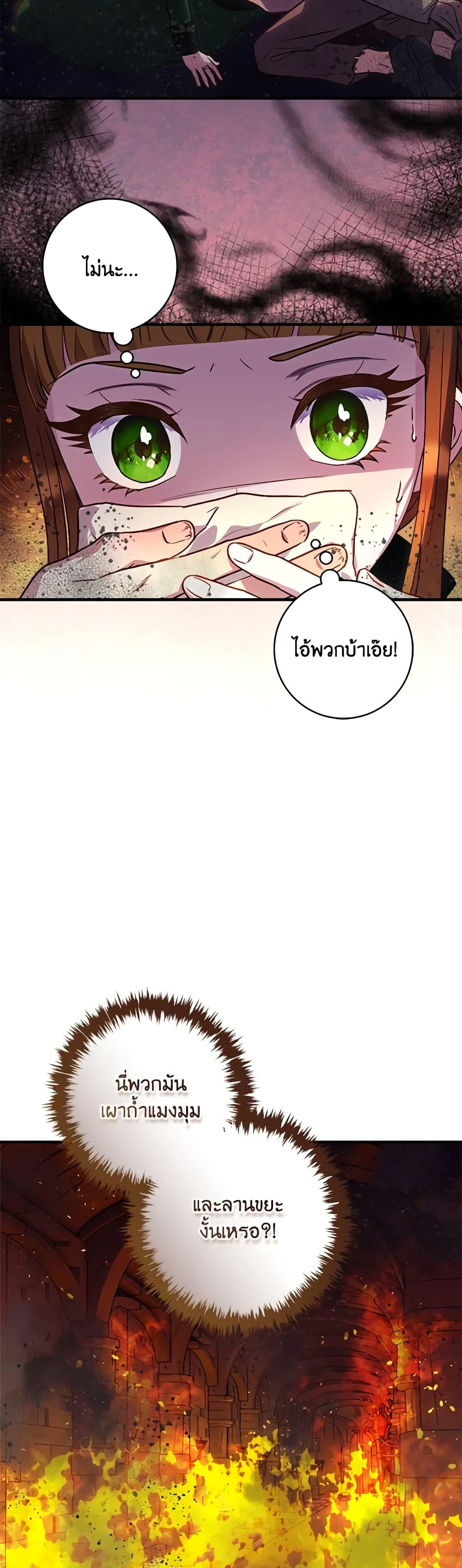 Manga-lc-com อ่านมังงะ อ่านการ์ตูน ออนไลน์ ฟรี I’ll Predict Your Happy Ending ตอนที่ 1 2 3 4 5 6 7 8 9 10 11 12 13 14 ฟรี ไม่มีโฆษณา Manga-lc - อ่าน มังงะ อ่าน การ์ตูน ออนไลน์ อ่านมังงะ ฟรี