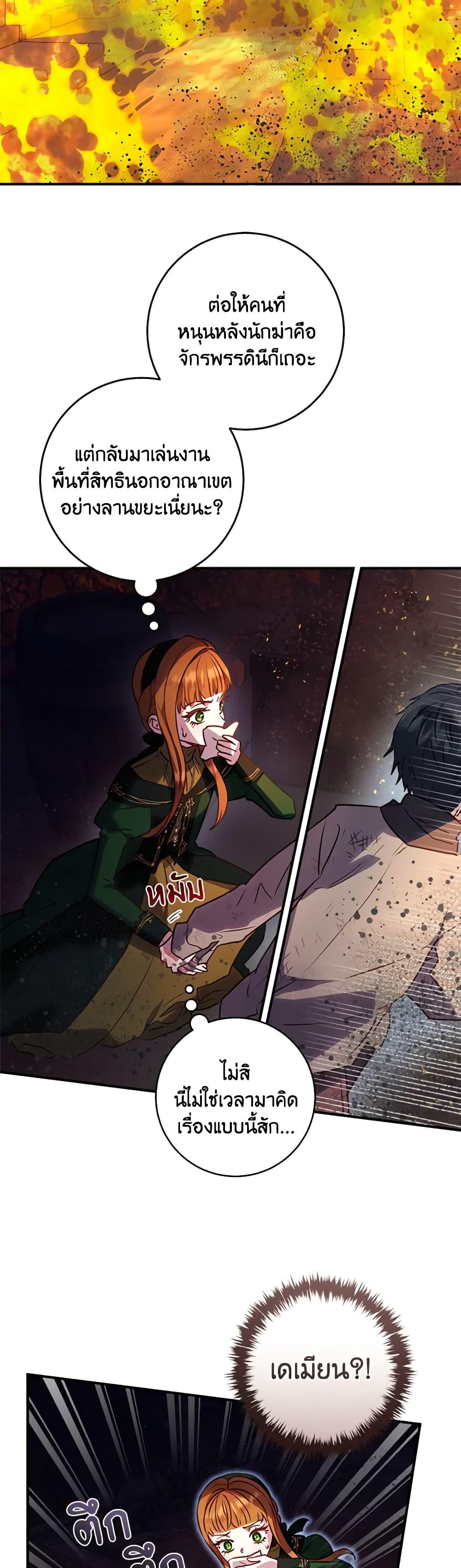 Manga-lc-com อ่านมังงะ อ่านการ์ตูน ออนไลน์ ฟรี I’ll Predict Your Happy Ending ตอนที่ 1 2 3 4 5 6 7 8 9 10 11 12 13 14 ฟรี ไม่มีโฆษณา Manga-lc - อ่าน มังงะ อ่าน การ์ตูน ออนไลน์ อ่านมังงะ ฟรี