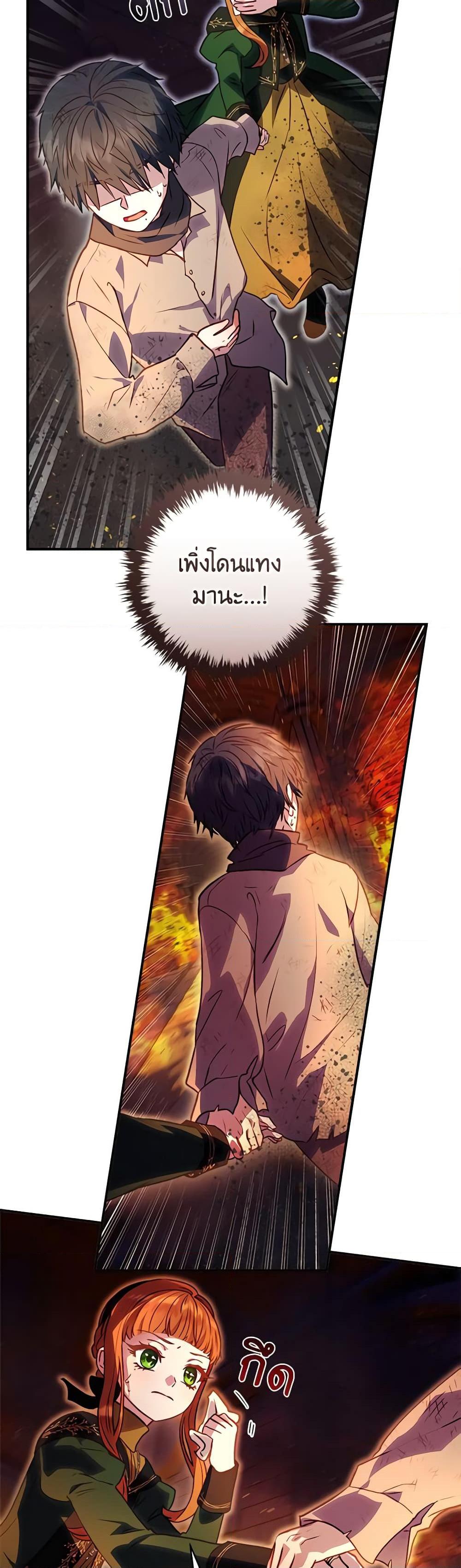 Manga-lc-com อ่านมังงะ อ่านการ์ตูน ออนไลน์ ฟรี I’ll Predict Your Happy Ending ตอนที่ 1 2 3 4 5 6 7 8 9 10 11 12 13 14 ฟรี ไม่มีโฆษณา Manga-lc - อ่าน มังงะ อ่าน การ์ตูน ออนไลน์ อ่านมังงะ ฟรี