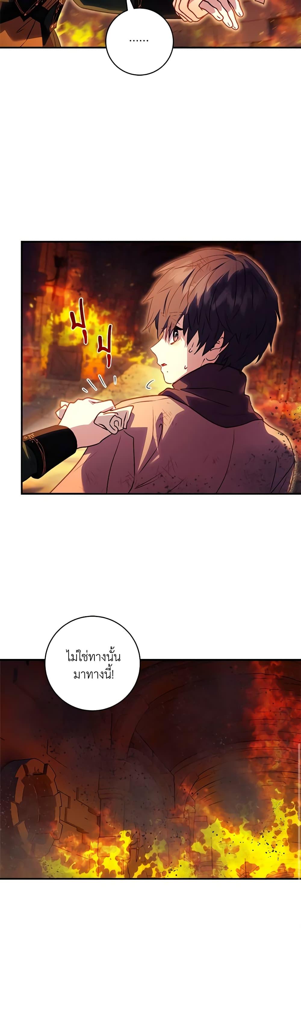 Manga-lc-com อ่านมังงะ อ่านการ์ตูน ออนไลน์ ฟรี I’ll Predict Your Happy Ending ตอนที่ 1 2 3 4 5 6 7 8 9 10 11 12 13 14 ฟรี ไม่มีโฆษณา Manga-lc - อ่าน มังงะ อ่าน การ์ตูน ออนไลน์ อ่านมังงะ ฟรี