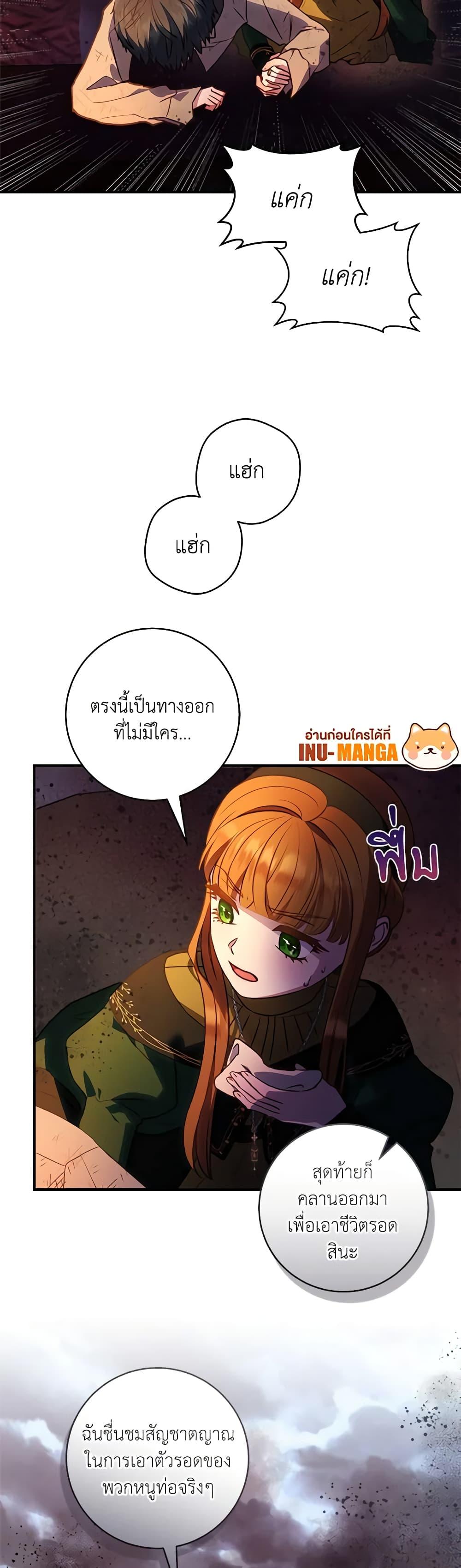 Manga-lc-com อ่านมังงะ อ่านการ์ตูน ออนไลน์ ฟรี I’ll Predict Your Happy Ending ตอนที่ 1 2 3 4 5 6 7 8 9 10 11 12 13 14 ฟรี ไม่มีโฆษณา Manga-lc - อ่าน มังงะ อ่าน การ์ตูน ออนไลน์ อ่านมังงะ ฟรี