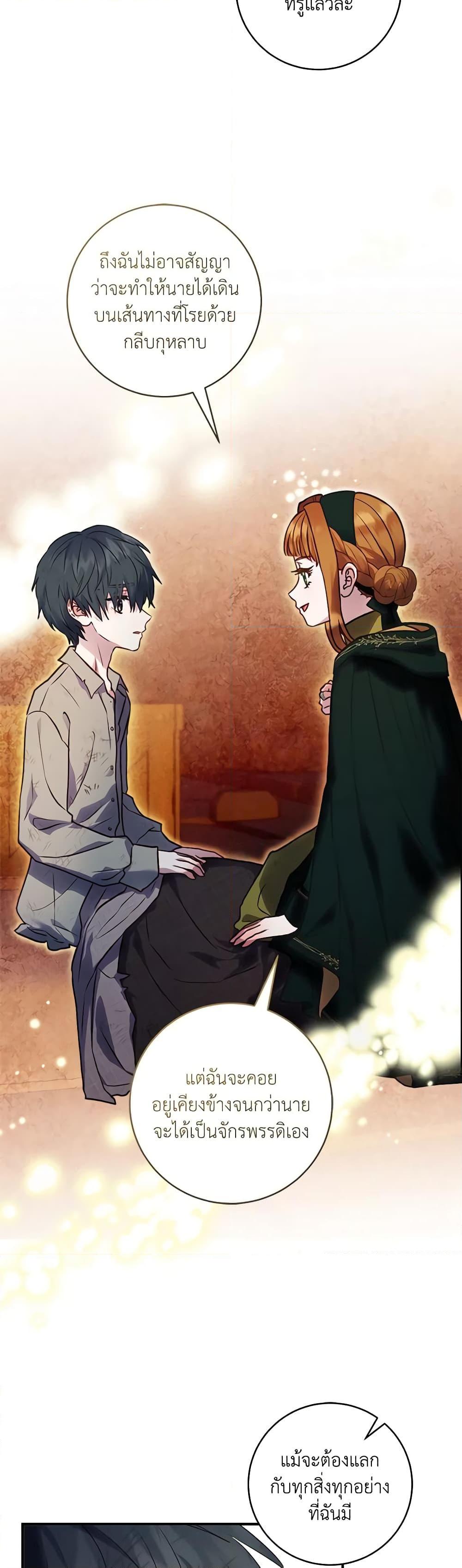 Manga-lc-com อ่านมังงะ อ่านการ์ตูน ออนไลน์ ฟรี I’ll Predict Your Happy Ending ตอนที่ 1 2 3 4 5 6 7 8 9 10 11 12 13 14 ฟรี ไม่มีโฆษณา Manga-lc - อ่าน มังงะ อ่าน การ์ตูน ออนไลน์ อ่านมังงะ ฟรี