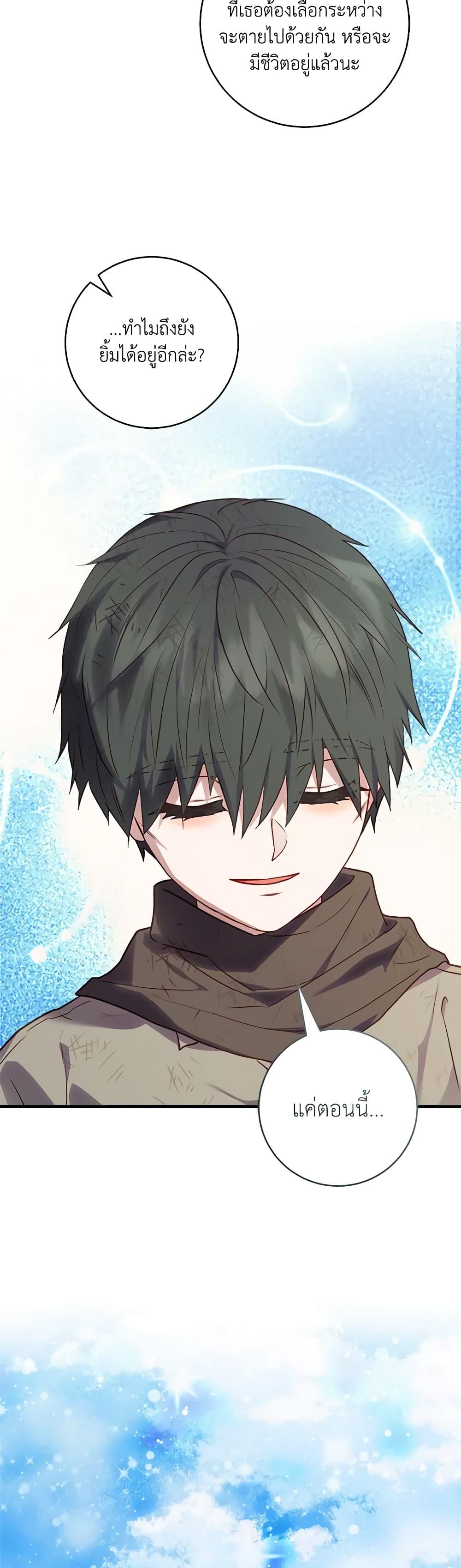 Manga-lc-com อ่านมังงะ อ่านการ์ตูน ออนไลน์ ฟรี I’ll Predict Your Happy Ending ตอนที่ 1 2 3 4 5 6 7 8 9 10 11 12 13 14 ฟรี ไม่มีโฆษณา Manga-lc - อ่าน มังงะ อ่าน การ์ตูน ออนไลน์ อ่านมังงะ ฟรี