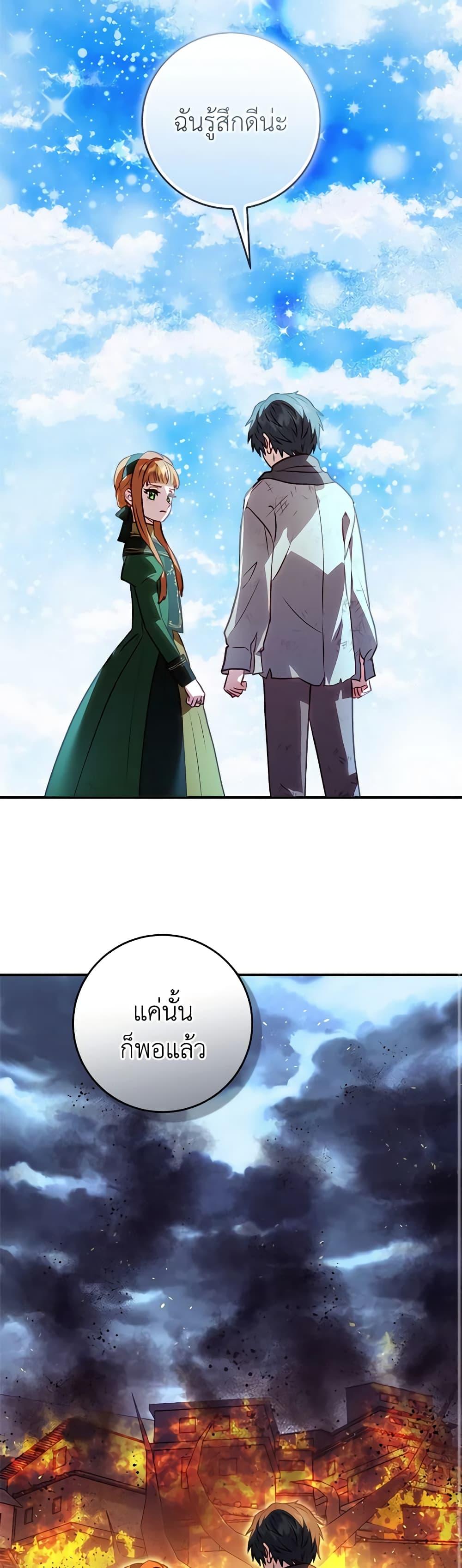 Manga-lc-com อ่านมังงะ อ่านการ์ตูน ออนไลน์ ฟรี I’ll Predict Your Happy Ending ตอนที่ 1 2 3 4 5 6 7 8 9 10 11 12 13 14 ฟรี ไม่มีโฆษณา Manga-lc - อ่าน มังงะ อ่าน การ์ตูน ออนไลน์ อ่านมังงะ ฟรี