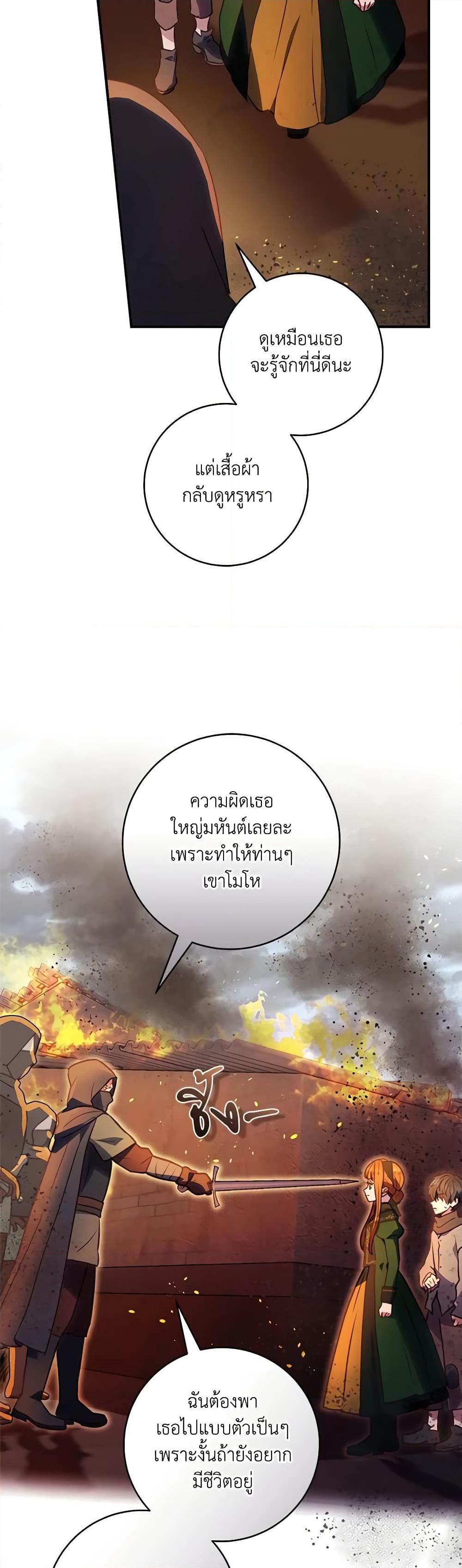 Manga-lc-com อ่านมังงะ อ่านการ์ตูน ออนไลน์ ฟรี I’ll Predict Your Happy Ending ตอนที่ 1 2 3 4 5 6 7 8 9 10 11 12 13 14 ฟรี ไม่มีโฆษณา Manga-lc - อ่าน มังงะ อ่าน การ์ตูน ออนไลน์ อ่านมังงะ ฟรี