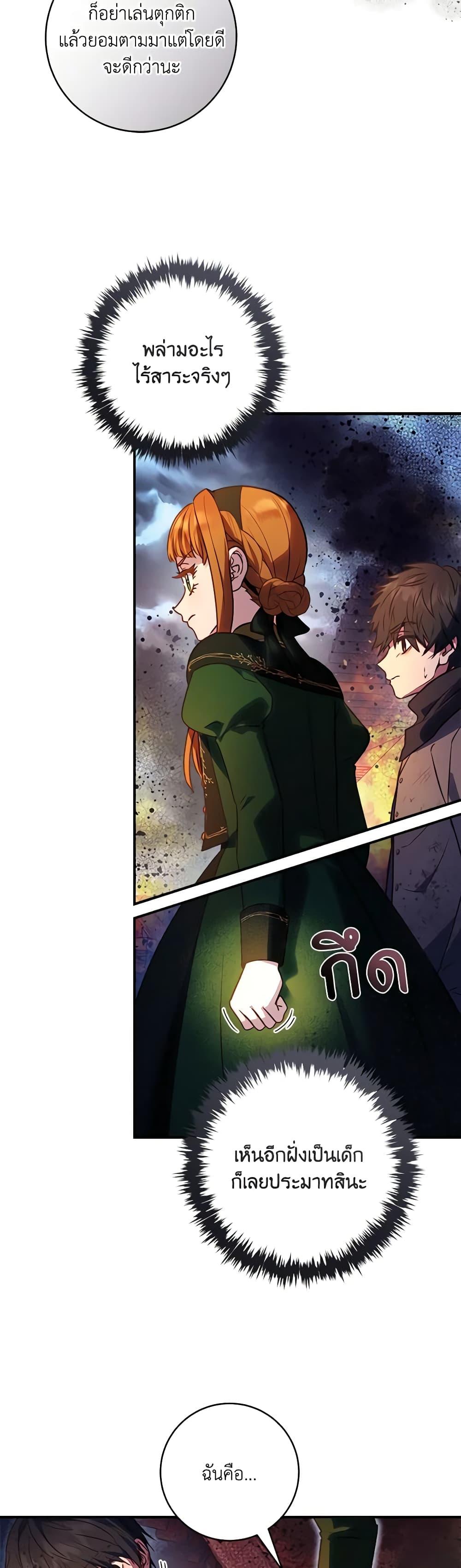 Manga-lc-com อ่านมังงะ อ่านการ์ตูน ออนไลน์ ฟรี I’ll Predict Your Happy Ending ตอนที่ 1 2 3 4 5 6 7 8 9 10 11 12 13 14 ฟรี ไม่มีโฆษณา Manga-lc - อ่าน มังงะ อ่าน การ์ตูน ออนไลน์ อ่านมังงะ ฟรี