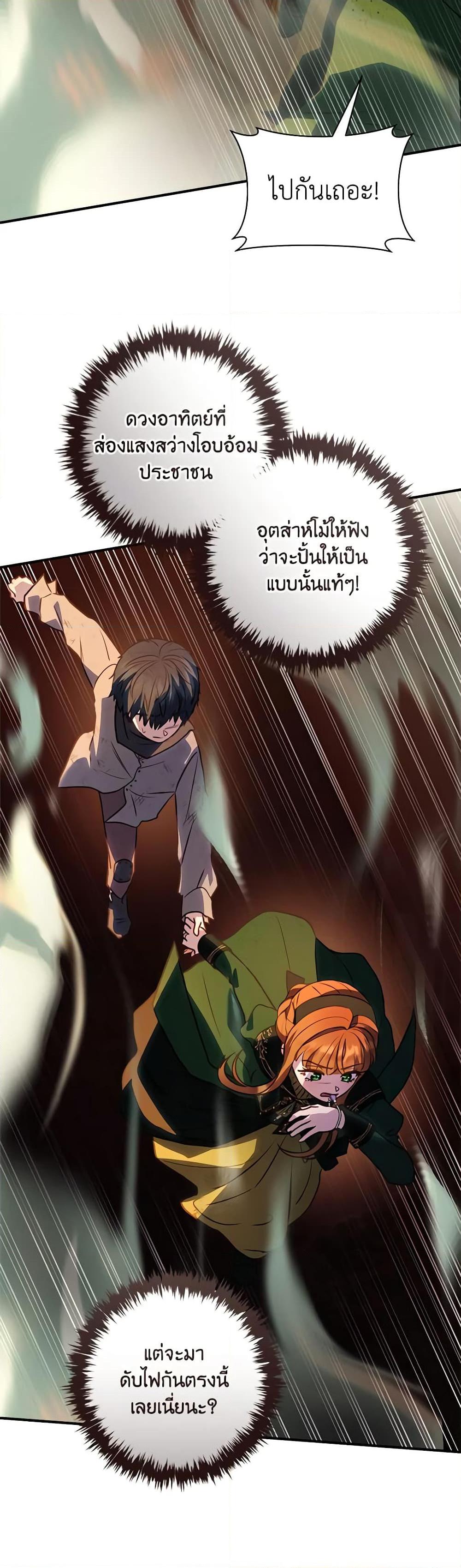 Manga-lc-com อ่านมังงะ อ่านการ์ตูน ออนไลน์ ฟรี I’ll Predict Your Happy Ending ตอนที่ 1 2 3 4 5 6 7 8 9 10 11 12 13 14 ฟรี ไม่มีโฆษณา Manga-lc - อ่าน มังงะ อ่าน การ์ตูน ออนไลน์ อ่านมังงะ ฟรี