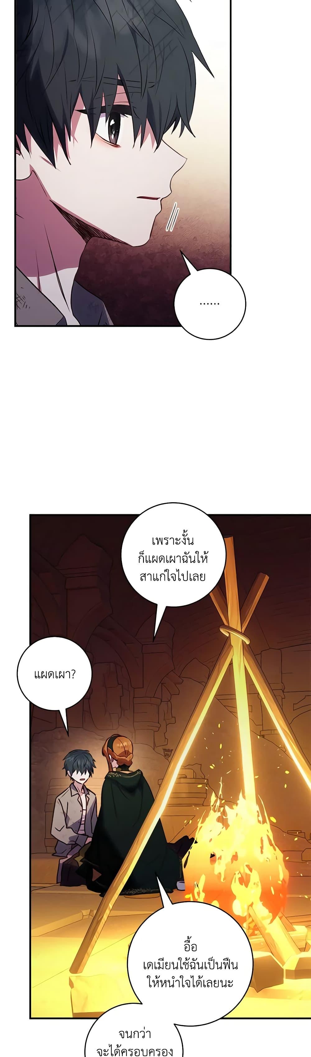 Manga-lc-com อ่านมังงะ อ่านการ์ตูน ออนไลน์ ฟรี I’ll Predict Your Happy Ending ตอนที่ 1 2 3 4 5 6 7 8 9 10 11 12 13 14 ฟรี ไม่มีโฆษณา Manga-lc - อ่าน มังงะ อ่าน การ์ตูน ออนไลน์ อ่านมังงะ ฟรี