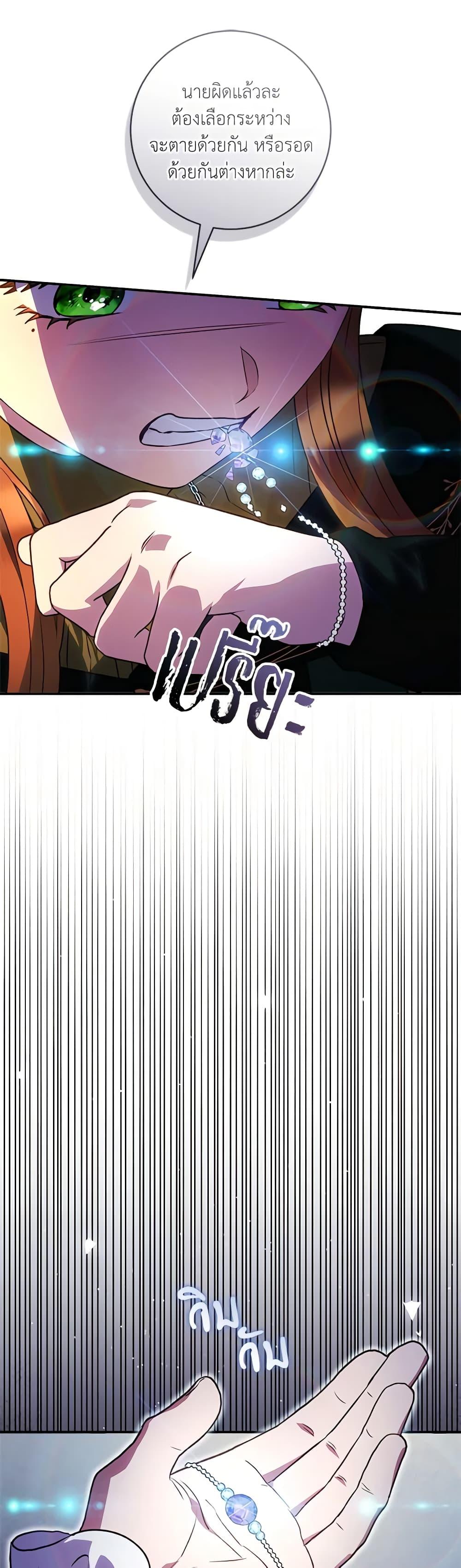 Manga-lc-com อ่านมังงะ อ่านการ์ตูน ออนไลน์ ฟรี I’ll Predict Your Happy Ending ตอนที่ 1 2 3 4 5 6 7 8 9 10 11 12 13 14 ฟรี ไม่มีโฆษณา Manga-lc - อ่าน มังงะ อ่าน การ์ตูน ออนไลน์ อ่านมังงะ ฟรี