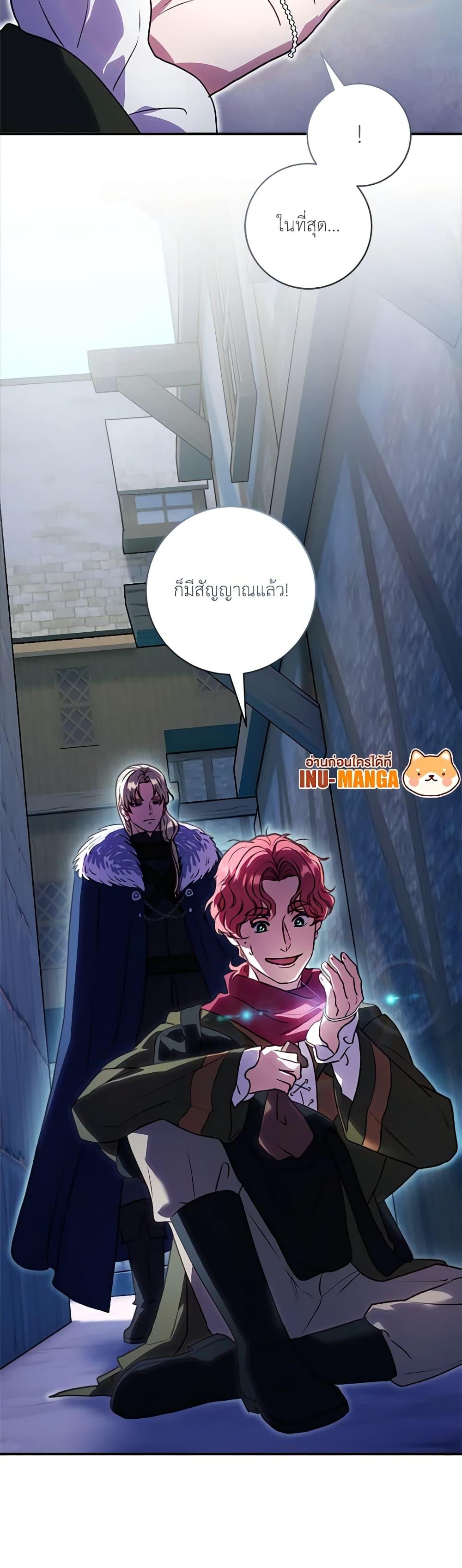 Manga-lc-com อ่านมังงะ อ่านการ์ตูน ออนไลน์ ฟรี I’ll Predict Your Happy Ending ตอนที่ 1 2 3 4 5 6 7 8 9 10 11 12 13 14 ฟรี ไม่มีโฆษณา Manga-lc - อ่าน มังงะ อ่าน การ์ตูน ออนไลน์ อ่านมังงะ ฟรี