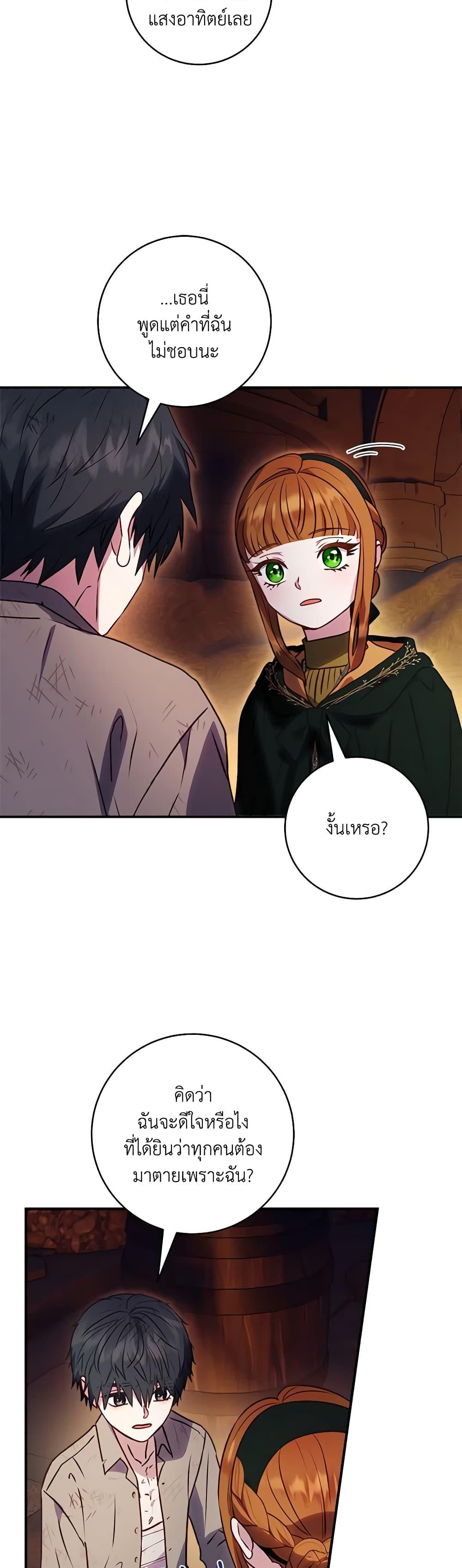Manga-lc-com อ่านมังงะ อ่านการ์ตูน ออนไลน์ ฟรี I’ll Predict Your Happy Ending ตอนที่ 1 2 3 4 5 6 7 8 9 10 11 12 13 14 ฟรี ไม่มีโฆษณา Manga-lc - อ่าน มังงะ อ่าน การ์ตูน ออนไลน์ อ่านมังงะ ฟรี