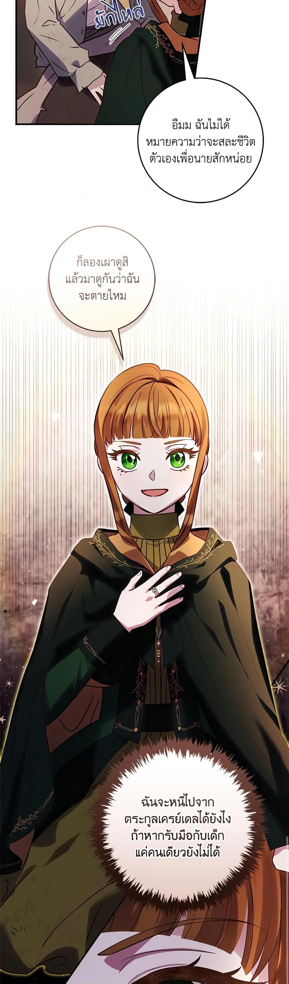 Manga-lc-com อ่านมังงะ อ่านการ์ตูน ออนไลน์ ฟรี I’ll Predict Your Happy Ending ตอนที่ 1 2 3 4 5 6 7 8 9 10 11 12 13 14 ฟรี ไม่มีโฆษณา Manga-lc - อ่าน มังงะ อ่าน การ์ตูน ออนไลน์ อ่านมังงะ ฟรี