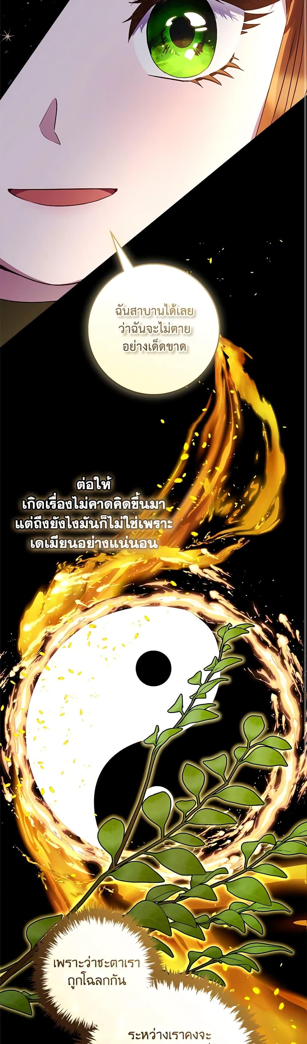 Manga-lc-com อ่านมังงะ อ่านการ์ตูน ออนไลน์ ฟรี I’ll Predict Your Happy Ending ตอนที่ 1 2 3 4 5 6 7 8 9 10 11 12 13 14 ฟรี ไม่มีโฆษณา Manga-lc - อ่าน มังงะ อ่าน การ์ตูน ออนไลน์ อ่านมังงะ ฟรี