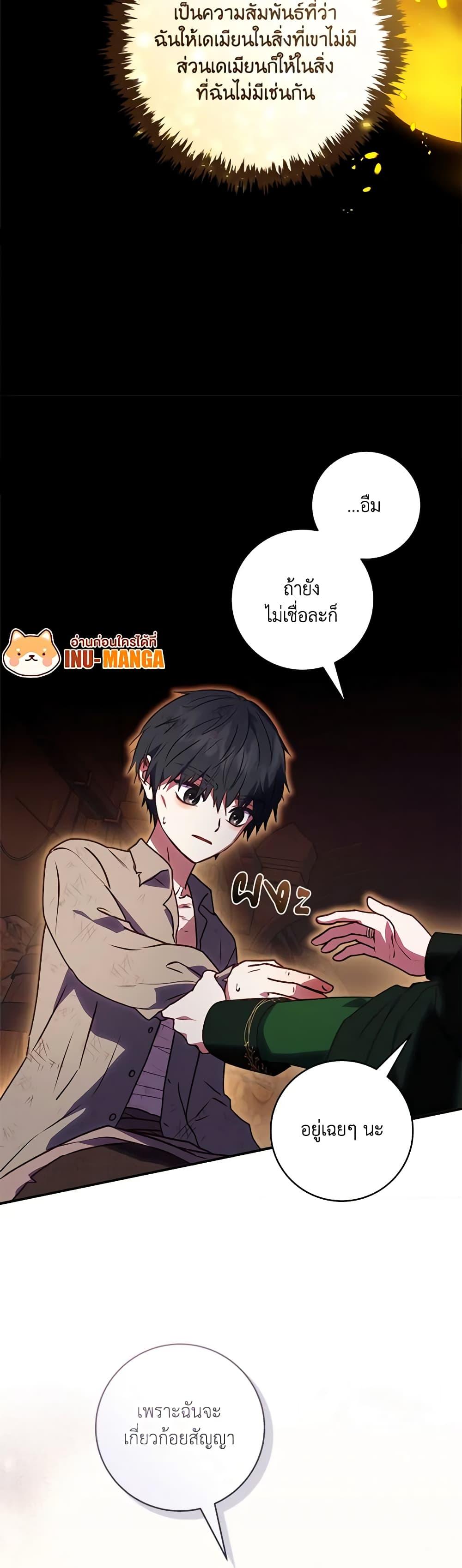 Manga-lc-com อ่านมังงะ อ่านการ์ตูน ออนไลน์ ฟรี I’ll Predict Your Happy Ending ตอนที่ 1 2 3 4 5 6 7 8 9 10 11 12 13 14 ฟรี ไม่มีโฆษณา Manga-lc - อ่าน มังงะ อ่าน การ์ตูน ออนไลน์ อ่านมังงะ ฟรี