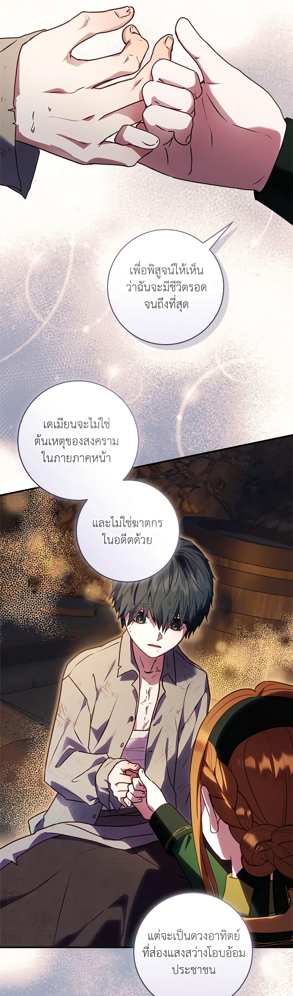Manga-lc-com อ่านมังงะ อ่านการ์ตูน ออนไลน์ ฟรี I’ll Predict Your Happy Ending ตอนที่ 1 2 3 4 5 6 7 8 9 10 11 12 13 14 ฟรี ไม่มีโฆษณา Manga-lc - อ่าน มังงะ อ่าน การ์ตูน ออนไลน์ อ่านมังงะ ฟรี