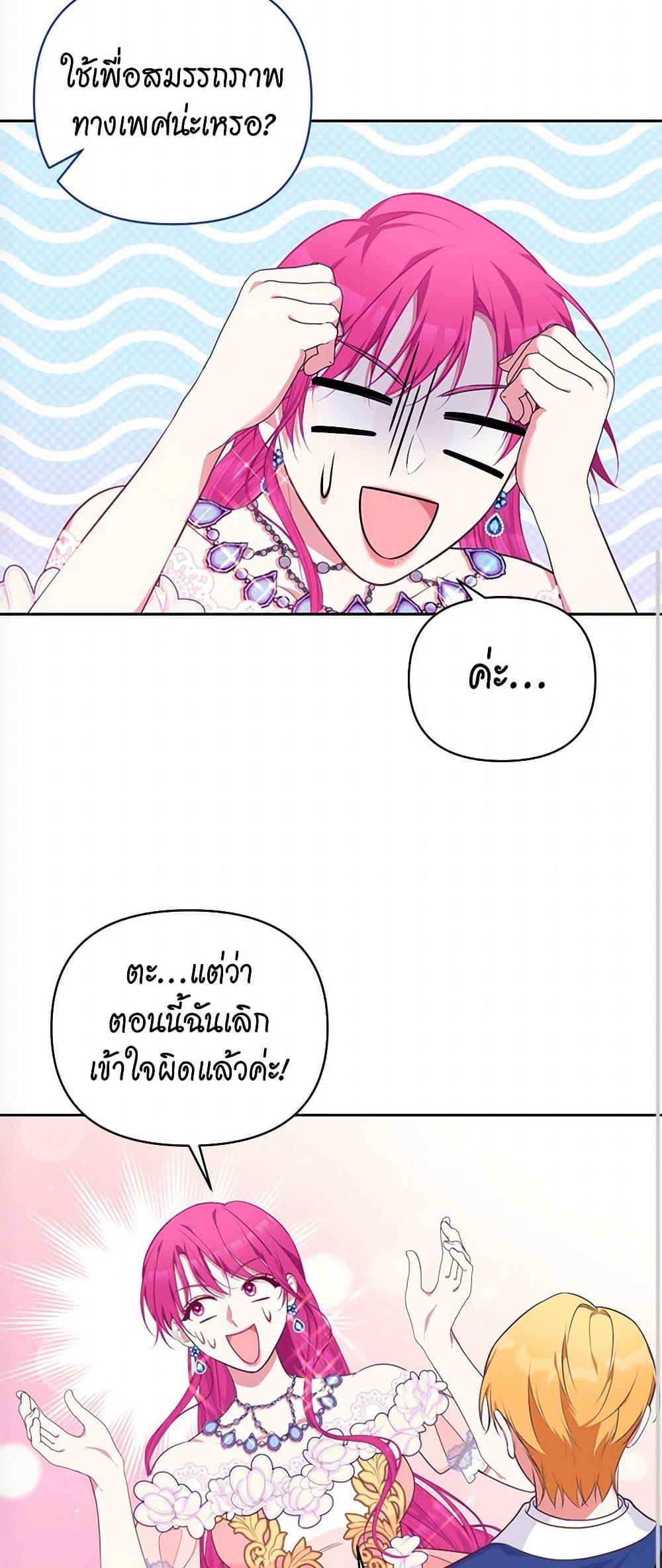 Manga-lc-com อ่านมังงะ อ่านการ์ตูน ออนไลน์ ฟรี Breaking News ตอนที่ 1 2 3 4 5 6 7 8 9 10 11 12 13 14 ฟรี ไม่มีโฆษณา Manga-lc - อ่าน มังงะ อ่าน การ์ตูน ออนไลน์ อ่านมังงะ ฟรี