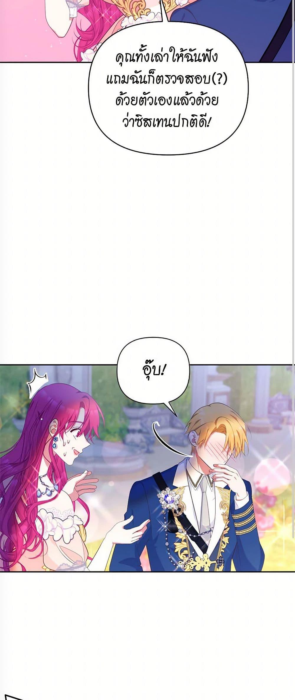 Manga-lc-com อ่านมังงะ อ่านการ์ตูน ออนไลน์ ฟรี Breaking News ตอนที่ 1 2 3 4 5 6 7 8 9 10 11 12 13 14 ฟรี ไม่มีโฆษณา Manga-lc - อ่าน มังงะ อ่าน การ์ตูน ออนไลน์ อ่านมังงะ ฟรี
