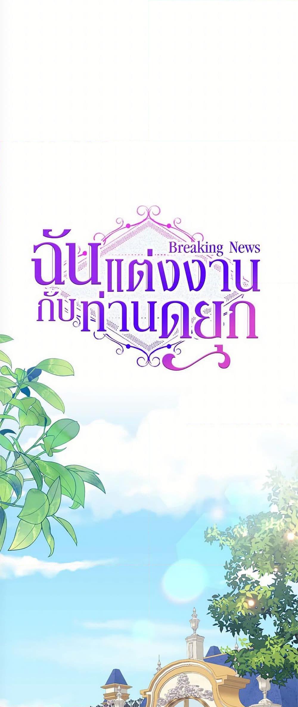 Manga-lc-com อ่านมังงะ อ่านการ์ตูน ออนไลน์ ฟรี Breaking News ตอนที่ 1 2 3 4 5 6 7 8 9 10 11 12 13 14 ฟรี ไม่มีโฆษณา Manga-lc - อ่าน มังงะ อ่าน การ์ตูน ออนไลน์ อ่านมังงะ ฟรี