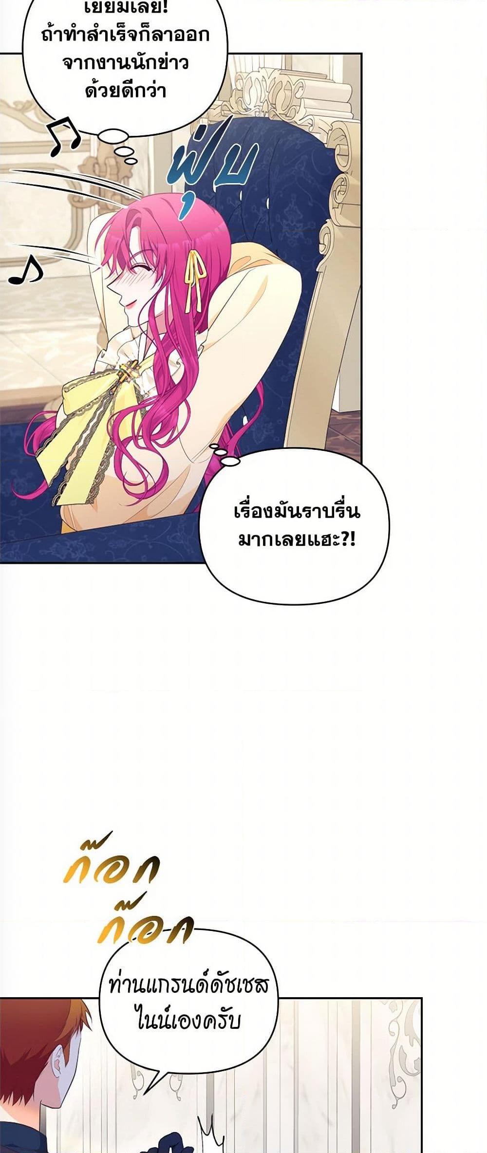 Manga-lc-com อ่านมังงะ อ่านการ์ตูน ออนไลน์ ฟรี Breaking News ตอนที่ 1 2 3 4 5 6 7 8 9 10 11 12 13 14 ฟรี ไม่มีโฆษณา Manga-lc - อ่าน มังงะ อ่าน การ์ตูน ออนไลน์ อ่านมังงะ ฟรี