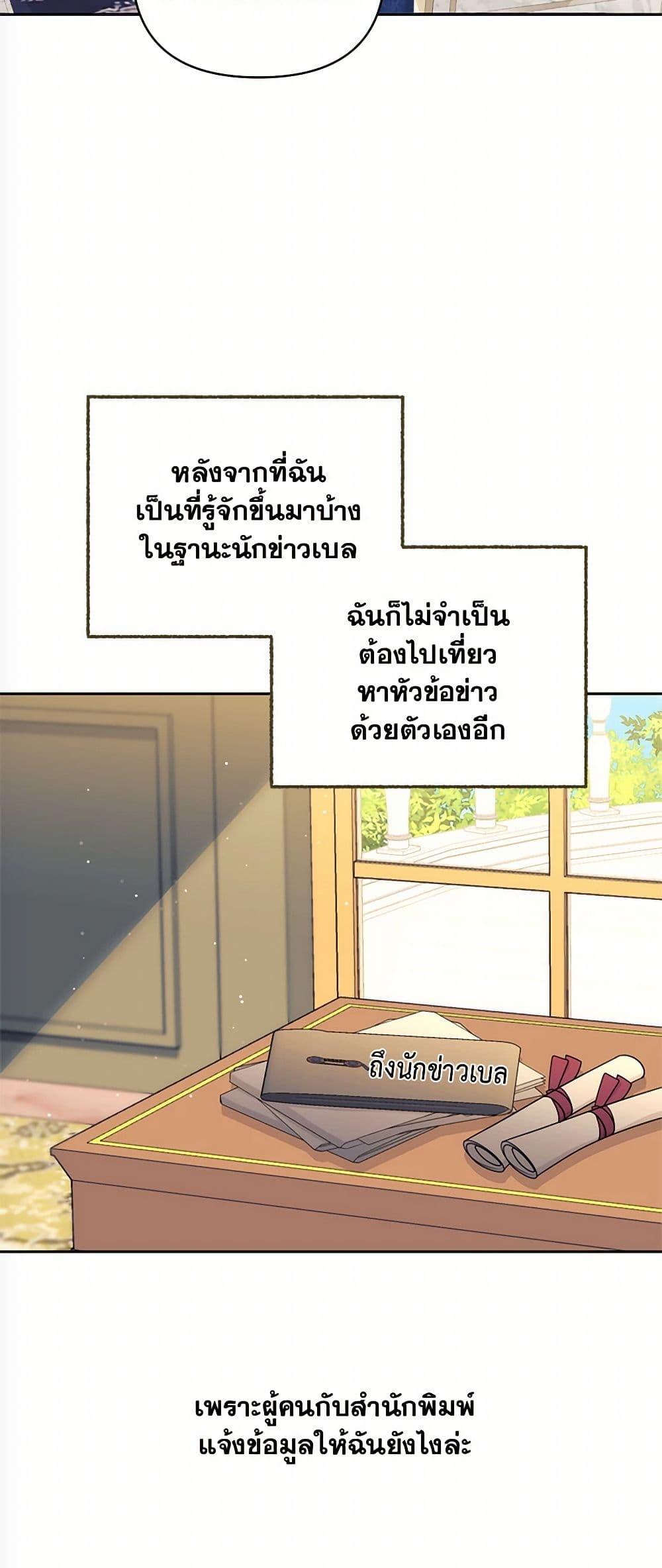 Manga-lc-com อ่านมังงะ อ่านการ์ตูน ออนไลน์ ฟรี Breaking News ตอนที่ 1 2 3 4 5 6 7 8 9 10 11 12 13 14 ฟรี ไม่มีโฆษณา Manga-lc - อ่าน มังงะ อ่าน การ์ตูน ออนไลน์ อ่านมังงะ ฟรี