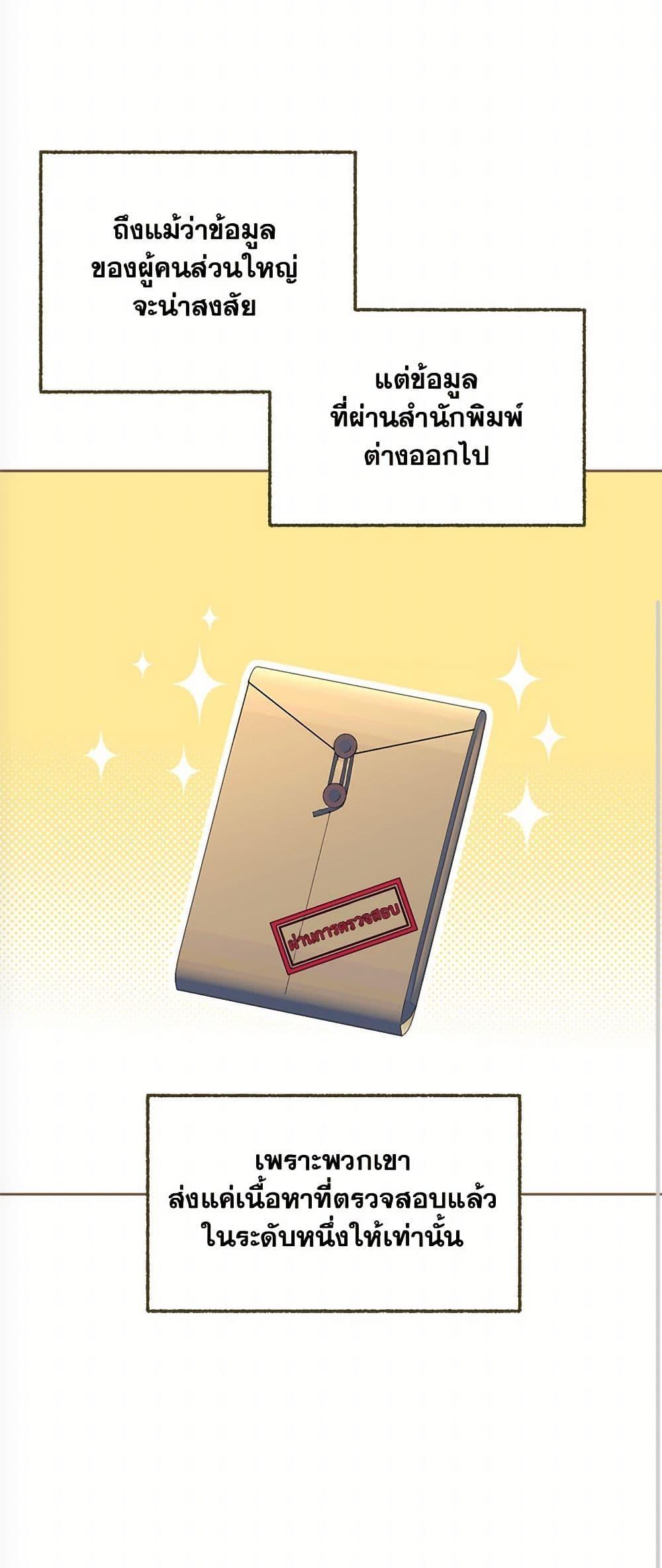 Manga-lc-com อ่านมังงะ อ่านการ์ตูน ออนไลน์ ฟรี Breaking News ตอนที่ 1 2 3 4 5 6 7 8 9 10 11 12 13 14 ฟรี ไม่มีโฆษณา Manga-lc - อ่าน มังงะ อ่าน การ์ตูน ออนไลน์ อ่านมังงะ ฟรี