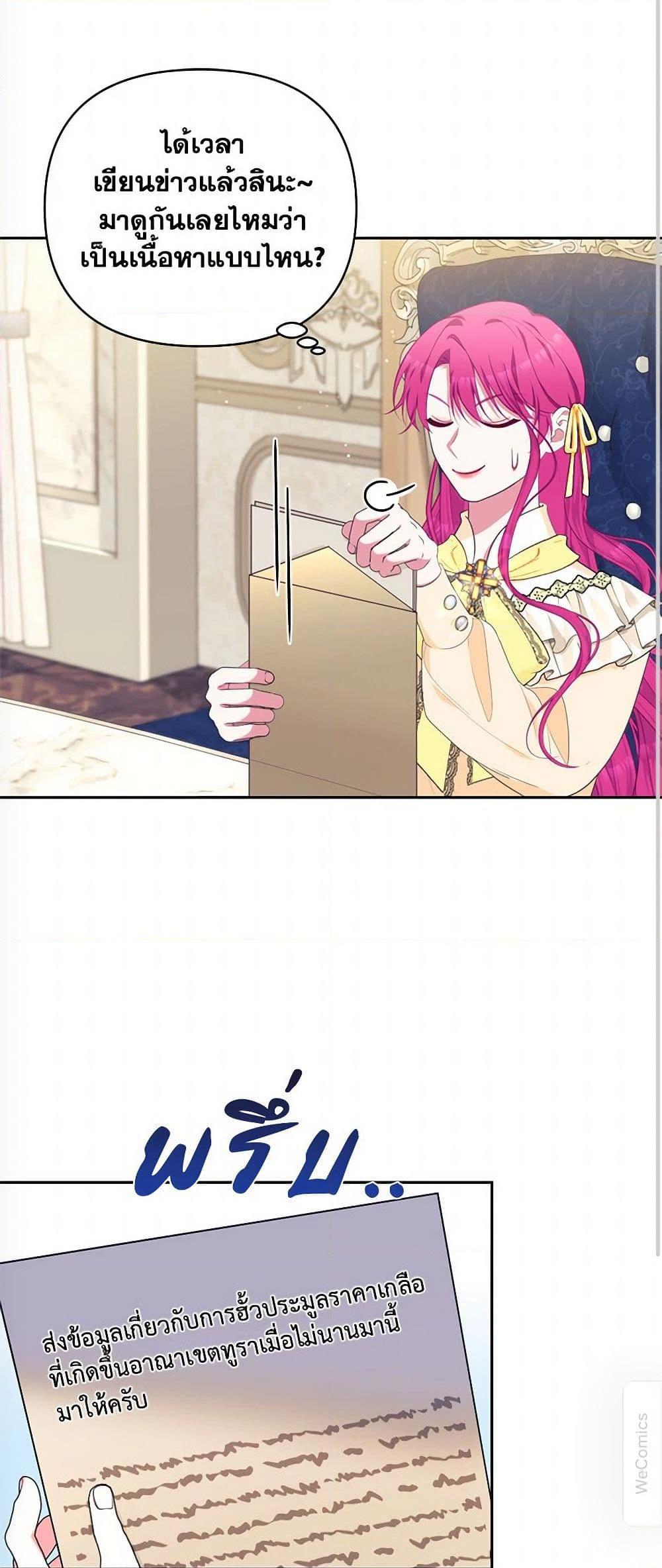 Manga-lc-com อ่านมังงะ อ่านการ์ตูน ออนไลน์ ฟรี Breaking News ตอนที่ 1 2 3 4 5 6 7 8 9 10 11 12 13 14 ฟรี ไม่มีโฆษณา Manga-lc - อ่าน มังงะ อ่าน การ์ตูน ออนไลน์ อ่านมังงะ ฟรี