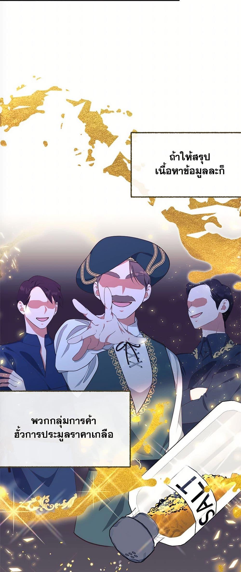 Manga-lc-com อ่านมังงะ อ่านการ์ตูน ออนไลน์ ฟรี Breaking News ตอนที่ 1 2 3 4 5 6 7 8 9 10 11 12 13 14 ฟรี ไม่มีโฆษณา Manga-lc - อ่าน มังงะ อ่าน การ์ตูน ออนไลน์ อ่านมังงะ ฟรี