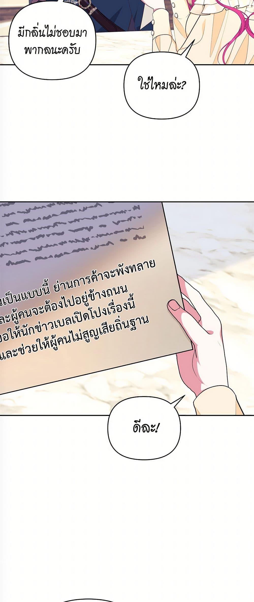 Manga-lc-com อ่านมังงะ อ่านการ์ตูน ออนไลน์ ฟรี Breaking News ตอนที่ 1 2 3 4 5 6 7 8 9 10 11 12 13 14 ฟรี ไม่มีโฆษณา Manga-lc - อ่าน มังงะ อ่าน การ์ตูน ออนไลน์ อ่านมังงะ ฟรี