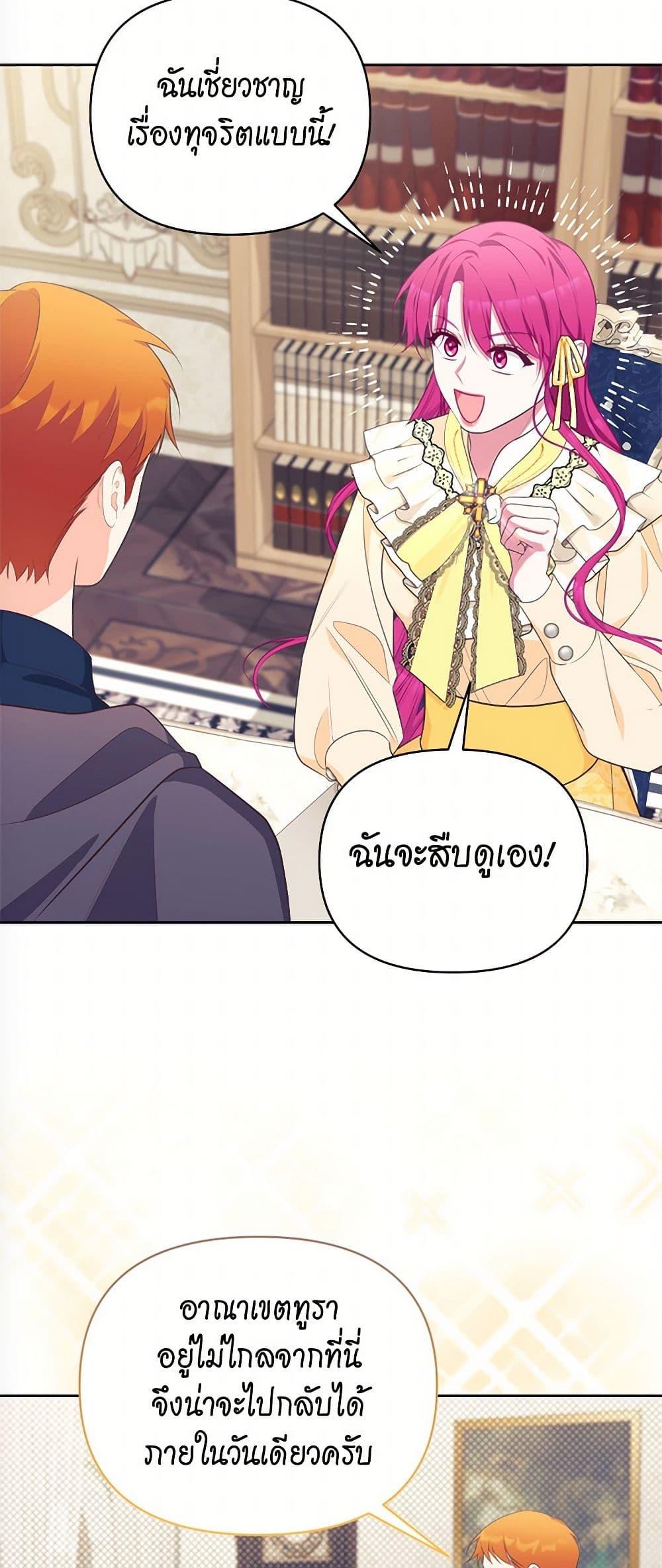 Manga-lc-com อ่านมังงะ อ่านการ์ตูน ออนไลน์ ฟรี Breaking News ตอนที่ 1 2 3 4 5 6 7 8 9 10 11 12 13 14 ฟรี ไม่มีโฆษณา Manga-lc - อ่าน มังงะ อ่าน การ์ตูน ออนไลน์ อ่านมังงะ ฟรี