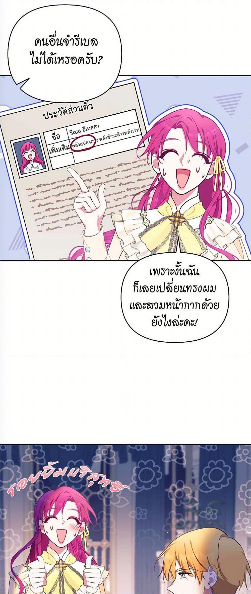 Manga-lc-com อ่านมังงะ อ่านการ์ตูน ออนไลน์ ฟรี Breaking News ตอนที่ 1 2 3 4 5 6 7 8 9 10 11 12 13 14 ฟรี ไม่มีโฆษณา Manga-lc - อ่าน มังงะ อ่าน การ์ตูน ออนไลน์ อ่านมังงะ ฟรี