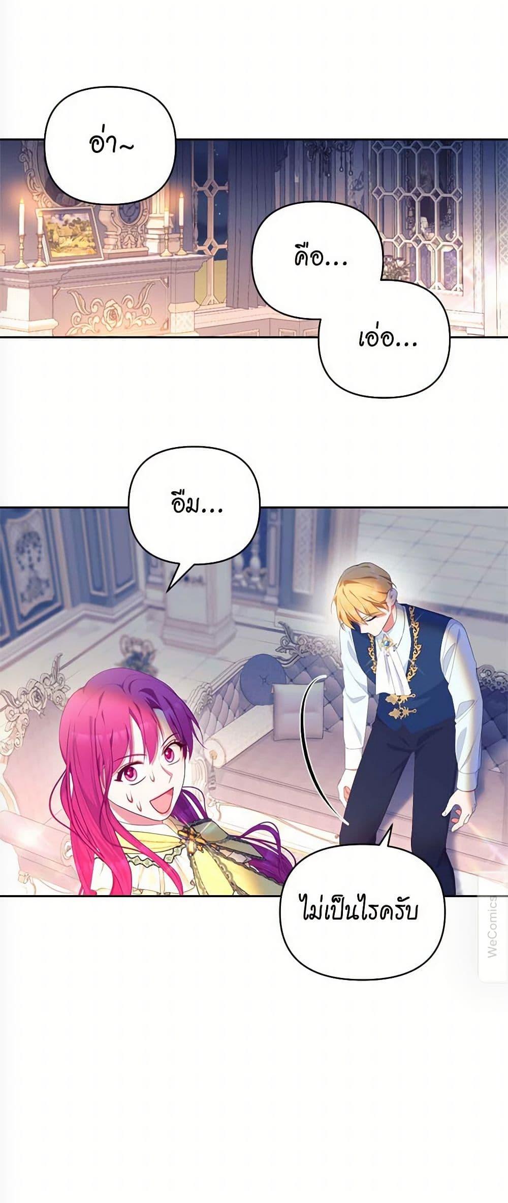 Manga-lc-com อ่านมังงะ อ่านการ์ตูน ออนไลน์ ฟรี Breaking News ตอนที่ 1 2 3 4 5 6 7 8 9 10 11 12 13 14 ฟรี ไม่มีโฆษณา Manga-lc - อ่าน มังงะ อ่าน การ์ตูน ออนไลน์ อ่านมังงะ ฟรี