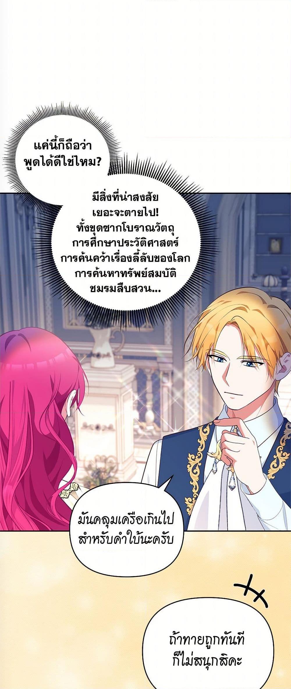 Manga-lc-com อ่านมังงะ อ่านการ์ตูน ออนไลน์ ฟรี Breaking News ตอนที่ 1 2 3 4 5 6 7 8 9 10 11 12 13 14 ฟรี ไม่มีโฆษณา Manga-lc - อ่าน มังงะ อ่าน การ์ตูน ออนไลน์ อ่านมังงะ ฟรี