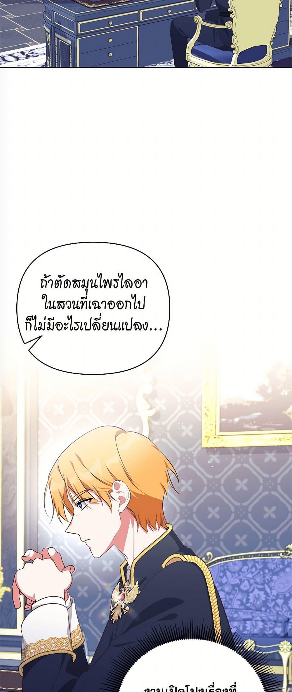 Manga-lc-com อ่านมังงะ อ่านการ์ตูน ออนไลน์ ฟรี Breaking News ตอนที่ 1 2 3 4 5 6 7 8 9 10 11 12 13 14 ฟรี ไม่มีโฆษณา Manga-lc - อ่าน มังงะ อ่าน การ์ตูน ออนไลน์ อ่านมังงะ ฟรี
