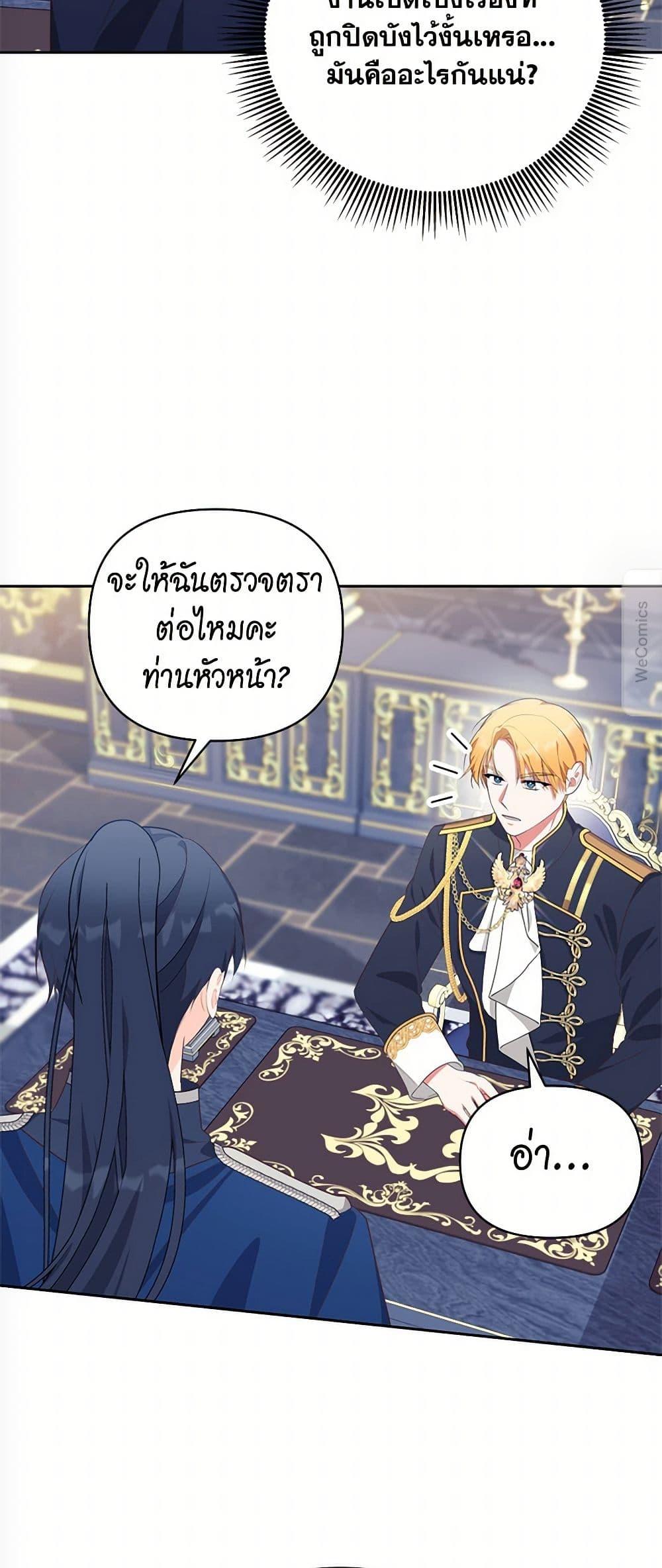 Manga-lc-com อ่านมังงะ อ่านการ์ตูน ออนไลน์ ฟรี Breaking News ตอนที่ 1 2 3 4 5 6 7 8 9 10 11 12 13 14 ฟรี ไม่มีโฆษณา Manga-lc - อ่าน มังงะ อ่าน การ์ตูน ออนไลน์ อ่านมังงะ ฟรี