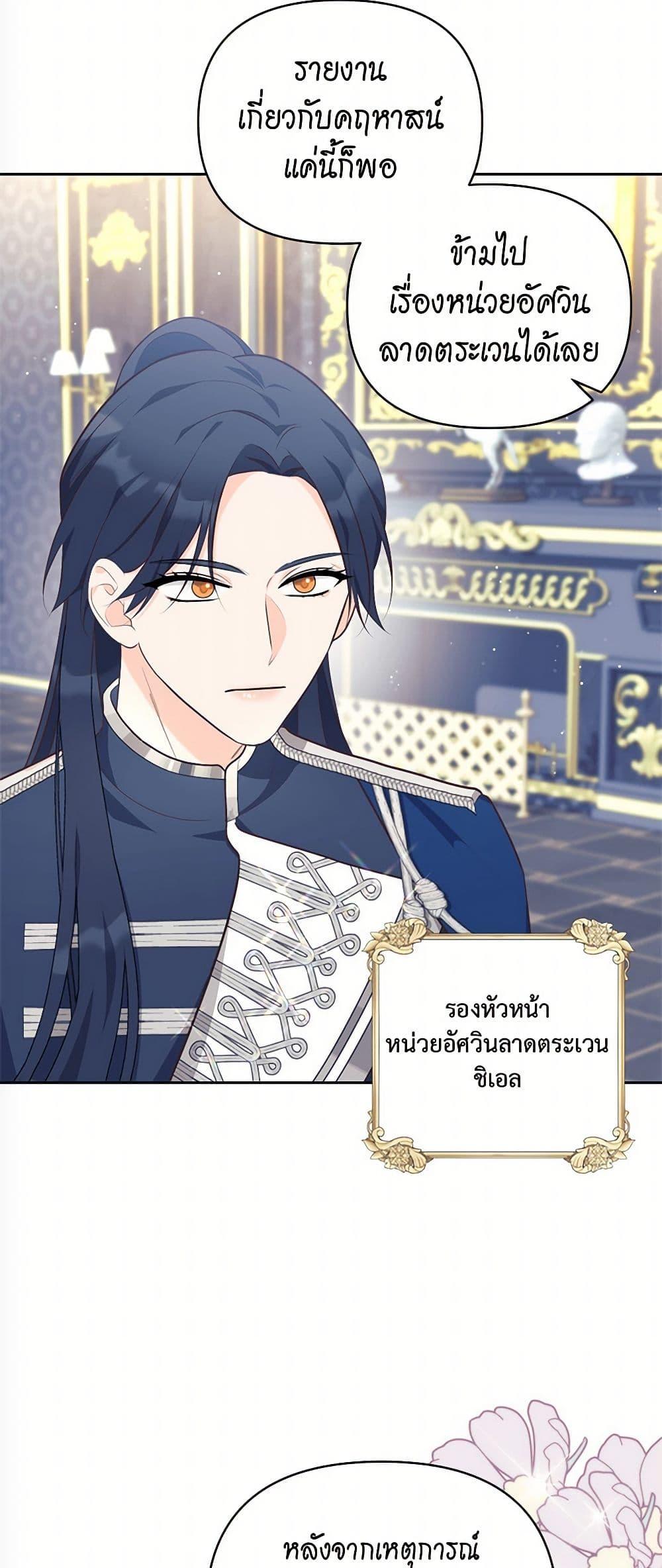 Manga-lc-com อ่านมังงะ อ่านการ์ตูน ออนไลน์ ฟรี Breaking News ตอนที่ 1 2 3 4 5 6 7 8 9 10 11 12 13 14 ฟรี ไม่มีโฆษณา Manga-lc - อ่าน มังงะ อ่าน การ์ตูน ออนไลน์ อ่านมังงะ ฟรี