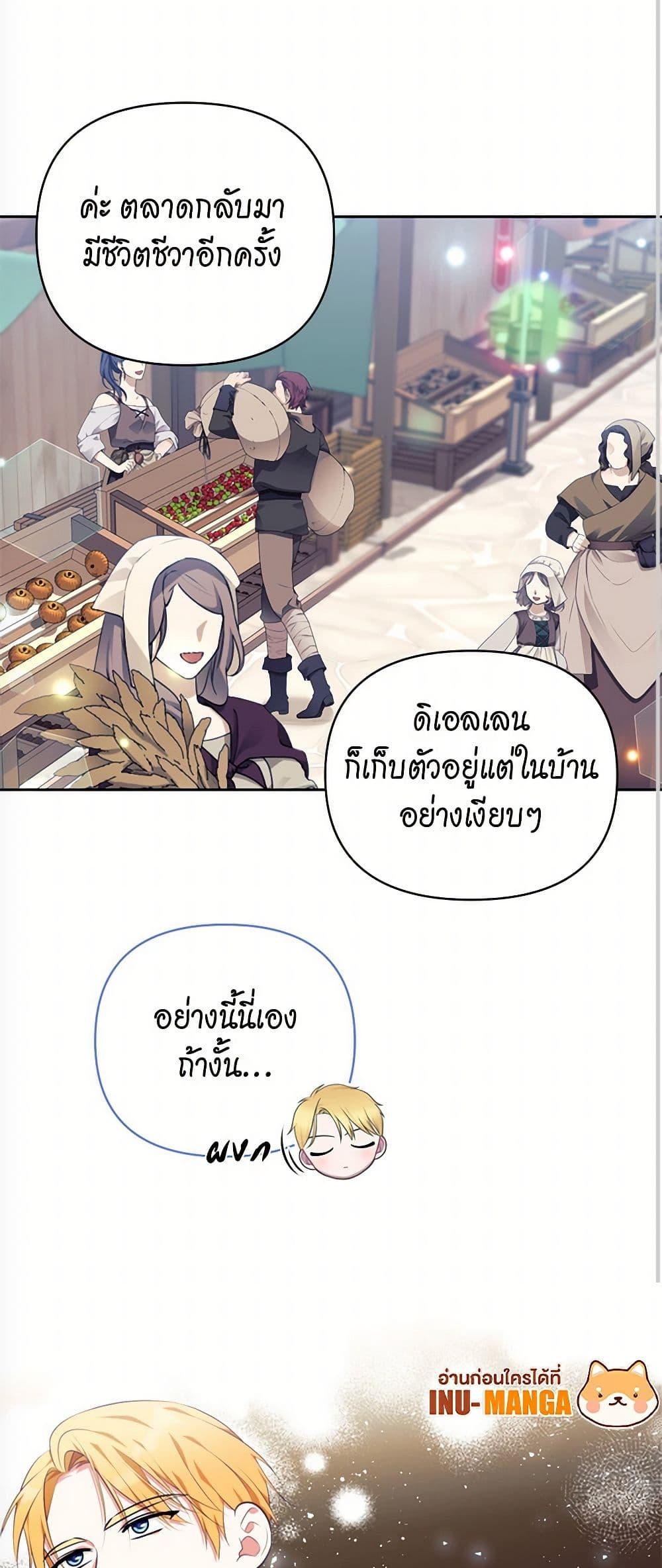Manga-lc-com อ่านมังงะ อ่านการ์ตูน ออนไลน์ ฟรี Breaking News ตอนที่ 1 2 3 4 5 6 7 8 9 10 11 12 13 14 ฟรี ไม่มีโฆษณา Manga-lc - อ่าน มังงะ อ่าน การ์ตูน ออนไลน์ อ่านมังงะ ฟรี