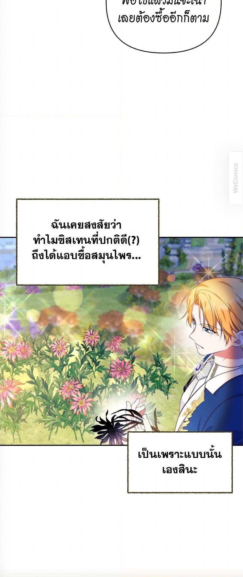 Manga-lc-com อ่านมังงะ อ่านการ์ตูน ออนไลน์ ฟรี Breaking News ตอนที่ 1 2 3 4 5 6 7 8 9 10 11 12 13 14 ฟรี ไม่มีโฆษณา Manga-lc - อ่าน มังงะ อ่าน การ์ตูน ออนไลน์ อ่านมังงะ ฟรี