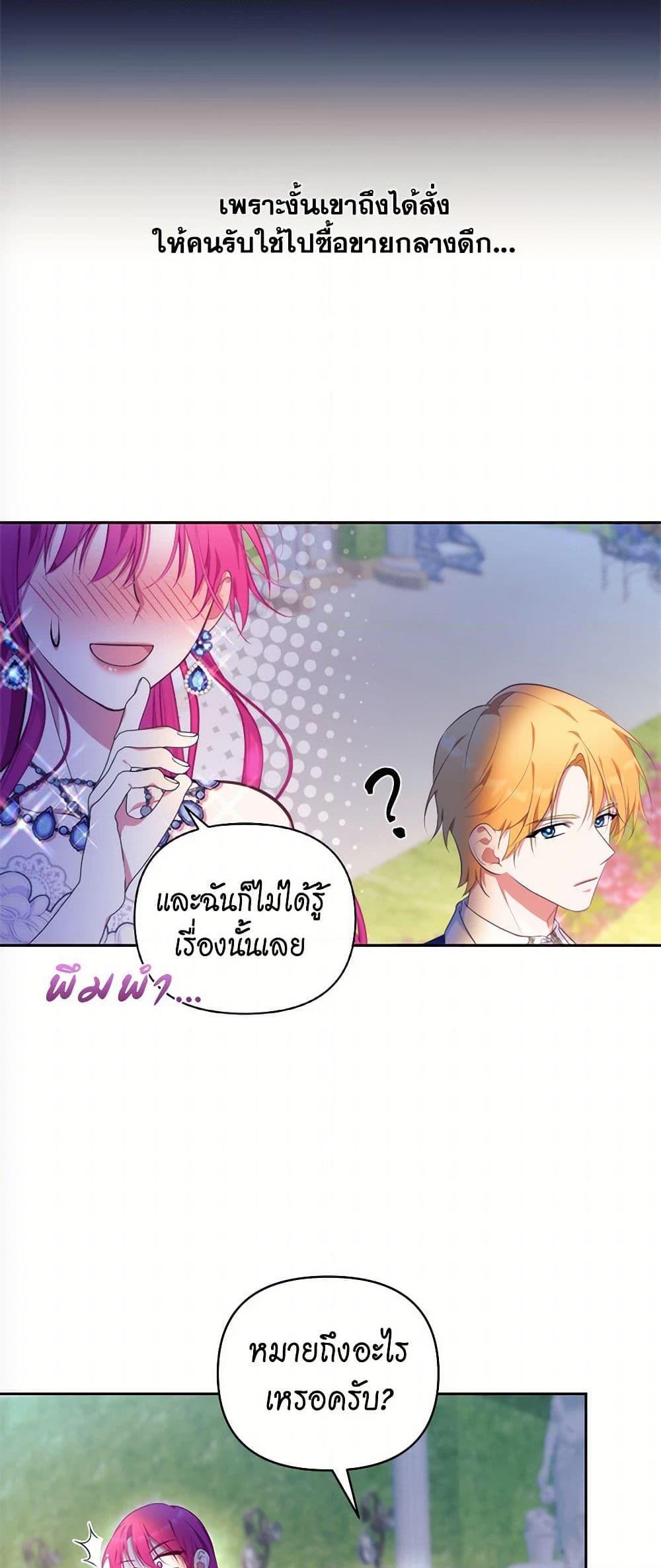Manga-lc-com อ่านมังงะ อ่านการ์ตูน ออนไลน์ ฟรี Breaking News ตอนที่ 1 2 3 4 5 6 7 8 9 10 11 12 13 14 ฟรี ไม่มีโฆษณา Manga-lc - อ่าน มังงะ อ่าน การ์ตูน ออนไลน์ อ่านมังงะ ฟรี