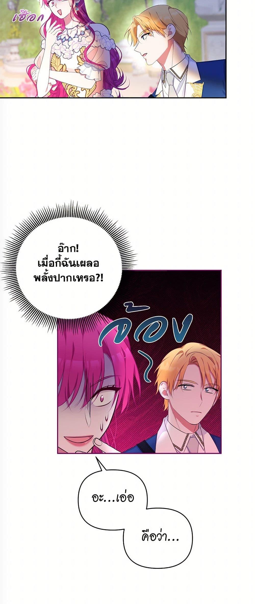 Manga-lc-com อ่านมังงะ อ่านการ์ตูน ออนไลน์ ฟรี Breaking News ตอนที่ 1 2 3 4 5 6 7 8 9 10 11 12 13 14 ฟรี ไม่มีโฆษณา Manga-lc - อ่าน มังงะ อ่าน การ์ตูน ออนไลน์ อ่านมังงะ ฟรี