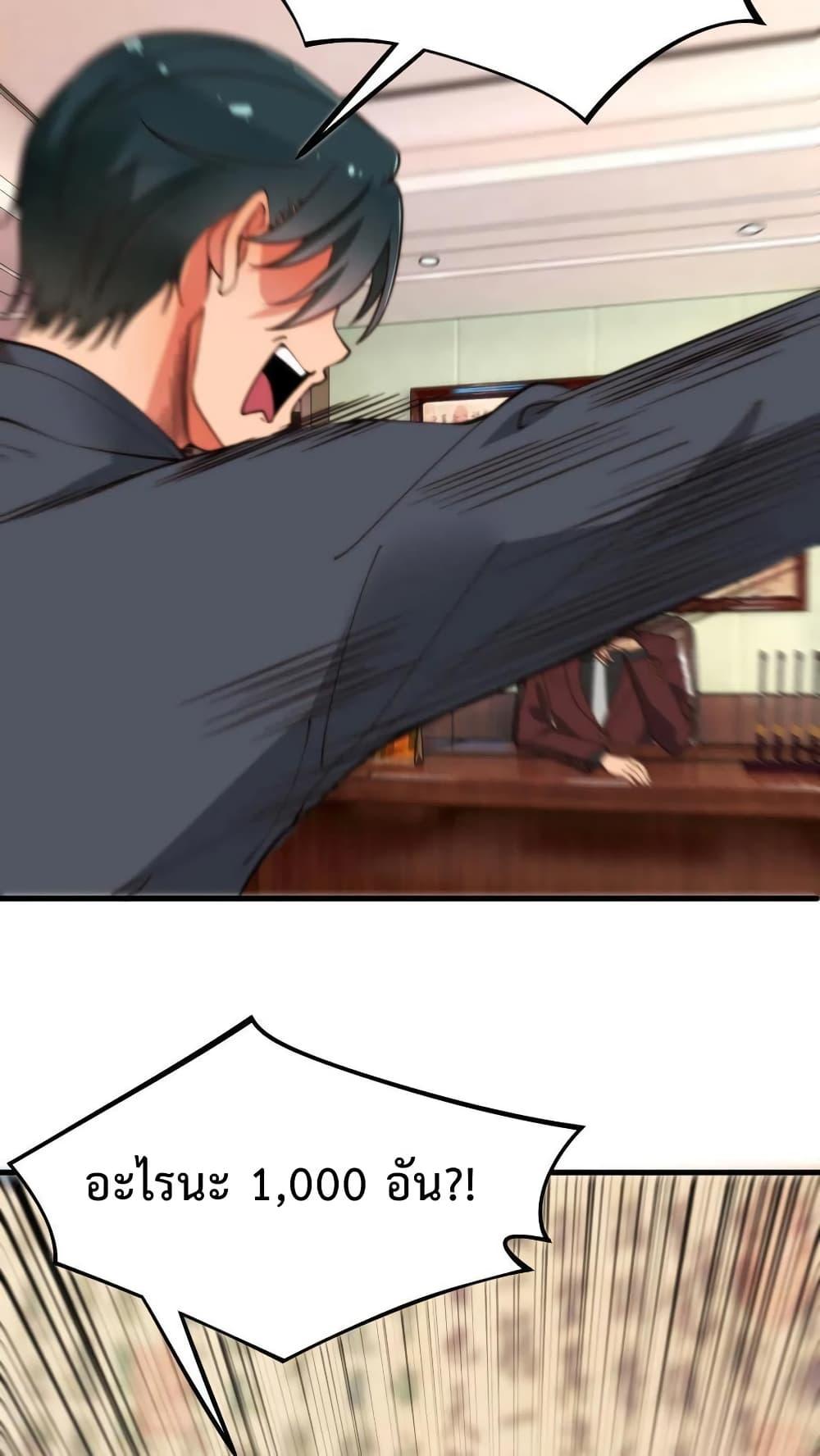 Manga-lc-com อ่านมังงะ อ่านการ์ตูน ออนไลน์ ฟรี DOG money Millions Millions Millions ตอนที่ 1 2 3 4 5 6 7 8 9 10 11 12 13 14 ฟรี ไม่มีโฆษณา Manga-lc - อ่าน มังงะ อ่าน การ์ตูน ออนไลน์ อ่านมังงะ ฟรี