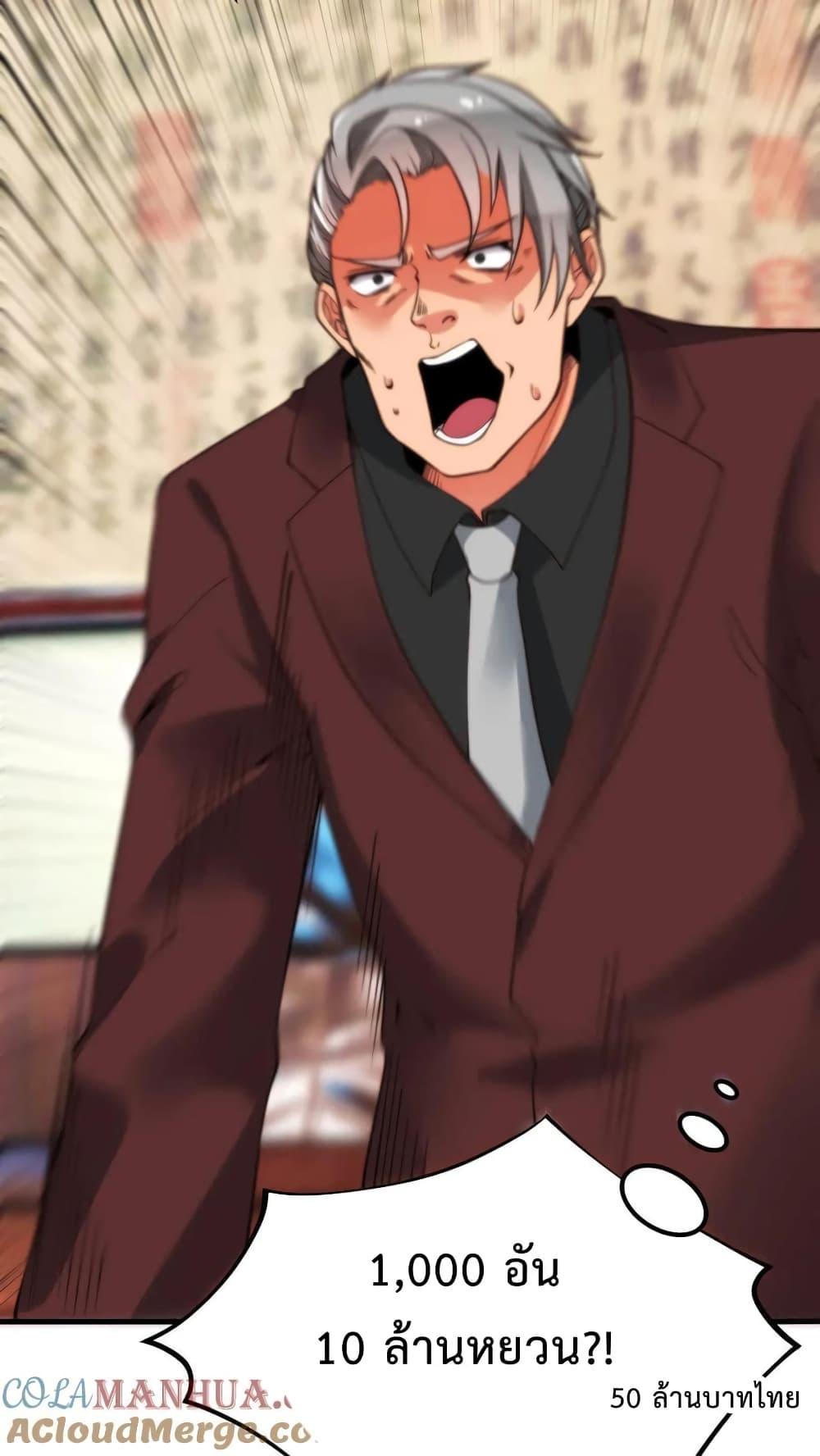 Manga-lc-com อ่านมังงะ อ่านการ์ตูน ออนไลน์ ฟรี DOG money Millions Millions Millions ตอนที่ 1 2 3 4 5 6 7 8 9 10 11 12 13 14 ฟรี ไม่มีโฆษณา Manga-lc - อ่าน มังงะ อ่าน การ์ตูน ออนไลน์ อ่านมังงะ ฟรี