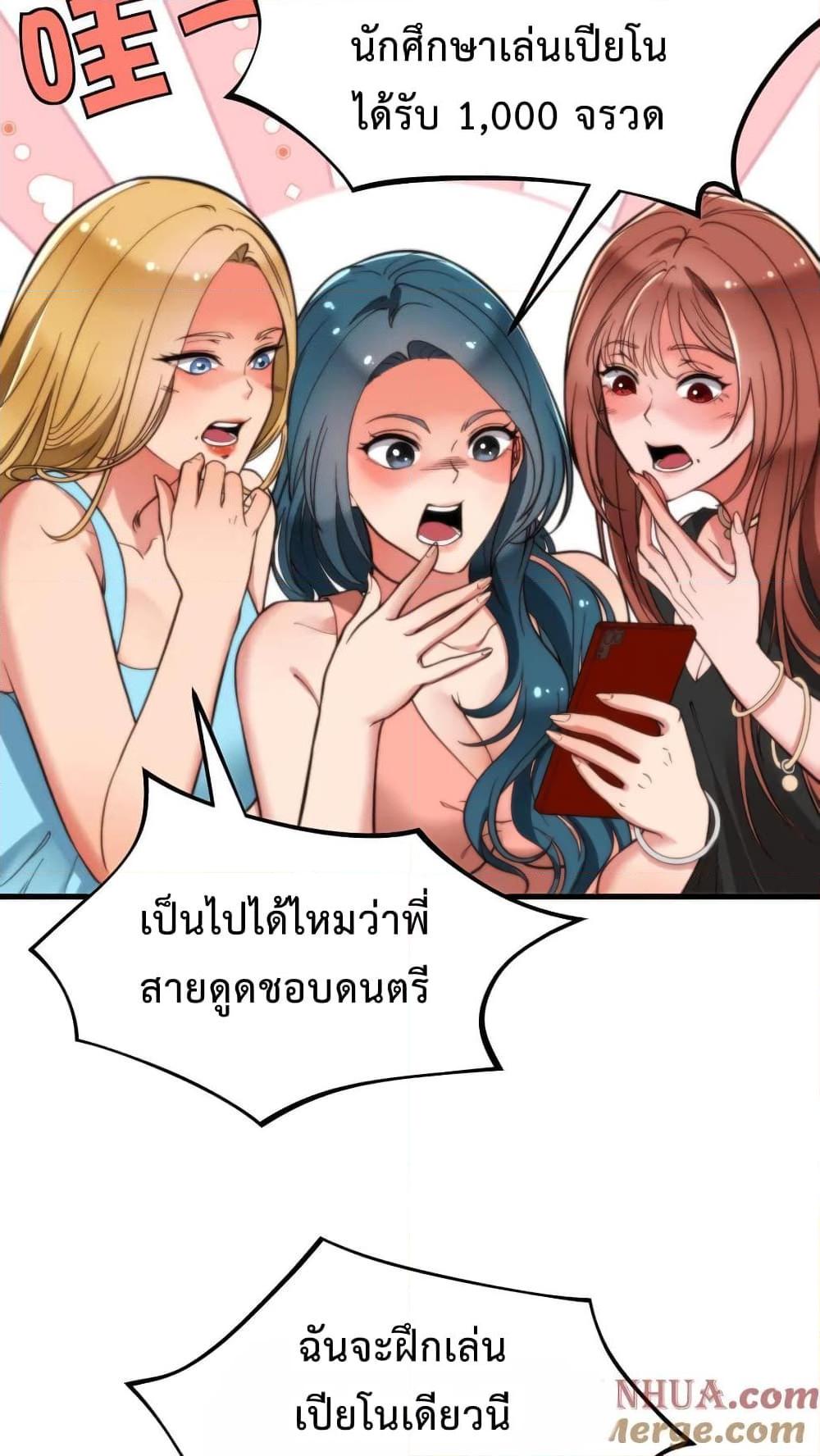 Manga-lc-com อ่านมังงะ อ่านการ์ตูน ออนไลน์ ฟรี DOG money Millions Millions Millions ตอนที่ 1 2 3 4 5 6 7 8 9 10 11 12 13 14 ฟรี ไม่มีโฆษณา Manga-lc - อ่าน มังงะ อ่าน การ์ตูน ออนไลน์ อ่านมังงะ ฟรี